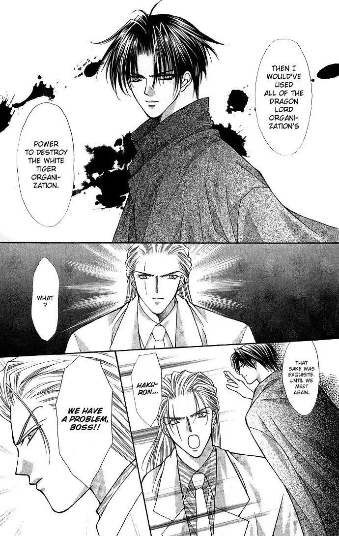Haou Airen Chapter 8 page 9 - Chapter 8