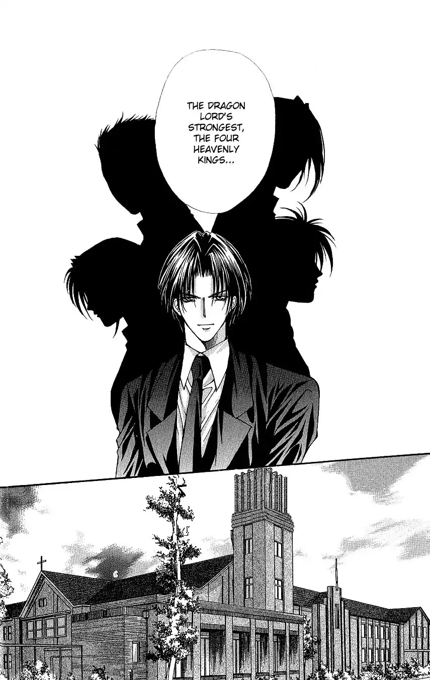 Haou Airen Chapter 9 page 13 - Chapter 9