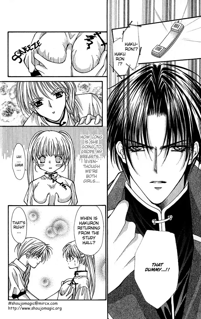 Haou Airen Chapter 9 page 29 - Chapter 9