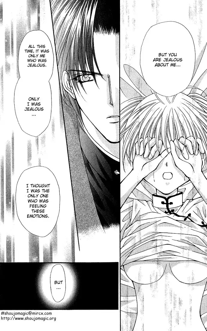 Haou Airen Chapter 9 page 41 - Chapter 9