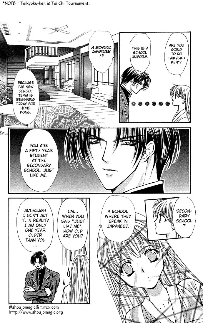 Haou Airen Chapter 9 page 7 - Chapter 9