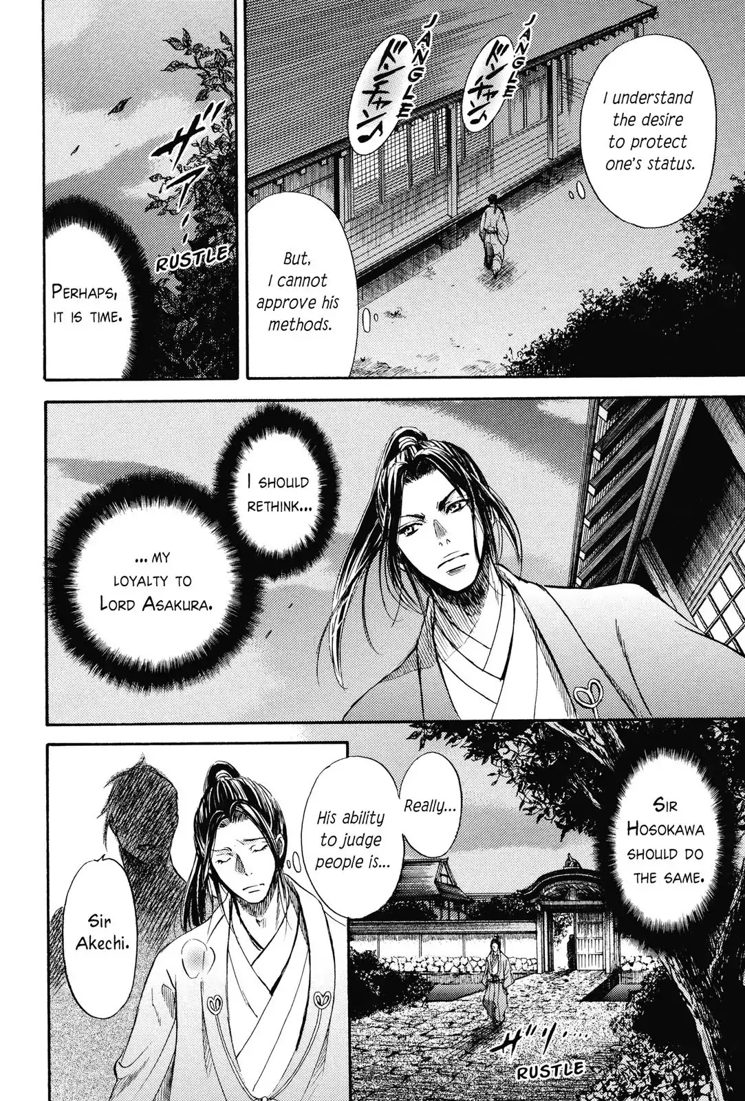 Haou no Tsuki - Akechi Mitsuhide Shougai Chapter 1 page 11 - Chapter 1: Audience with the King