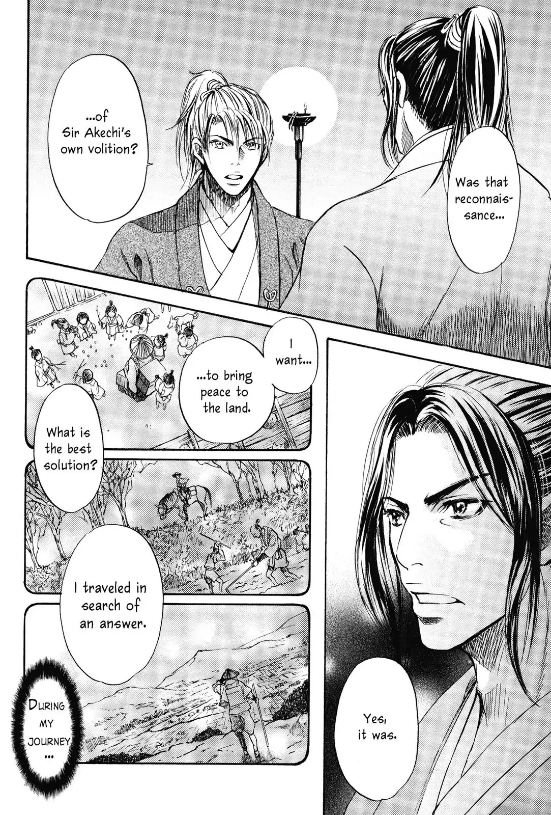 Haou no Tsuki - Akechi Mitsuhide Shougai Chapter 1 page 15 - Chapter 1: Audience with the King