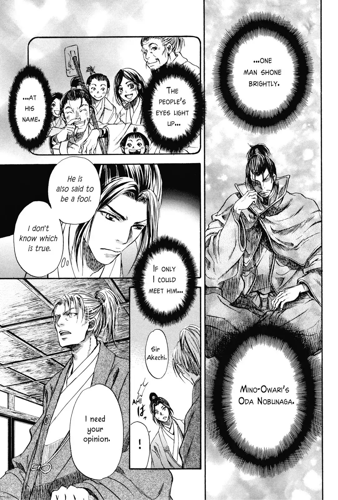 Haou no Tsuki - Akechi Mitsuhide Shougai Chapter 1 page 16 - Chapter 1: Audience with the King