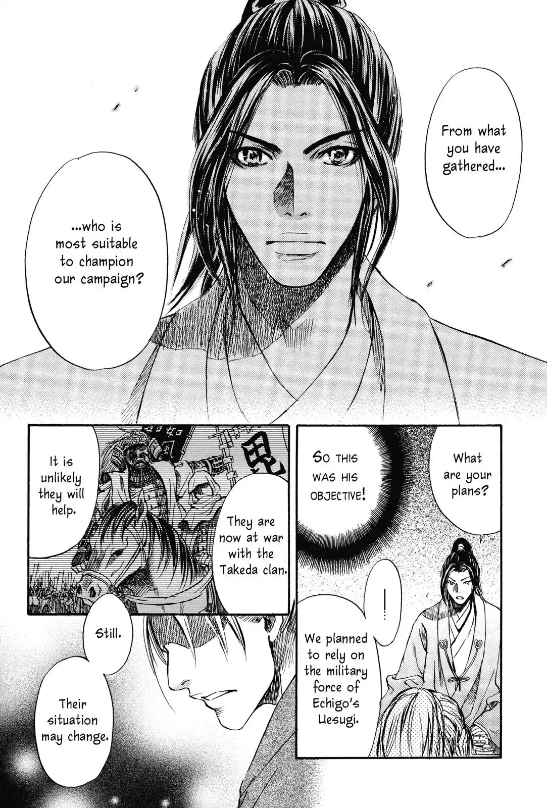 Haou no Tsuki - Akechi Mitsuhide Shougai Chapter 1 page 17 - Chapter 1: Audience with the King