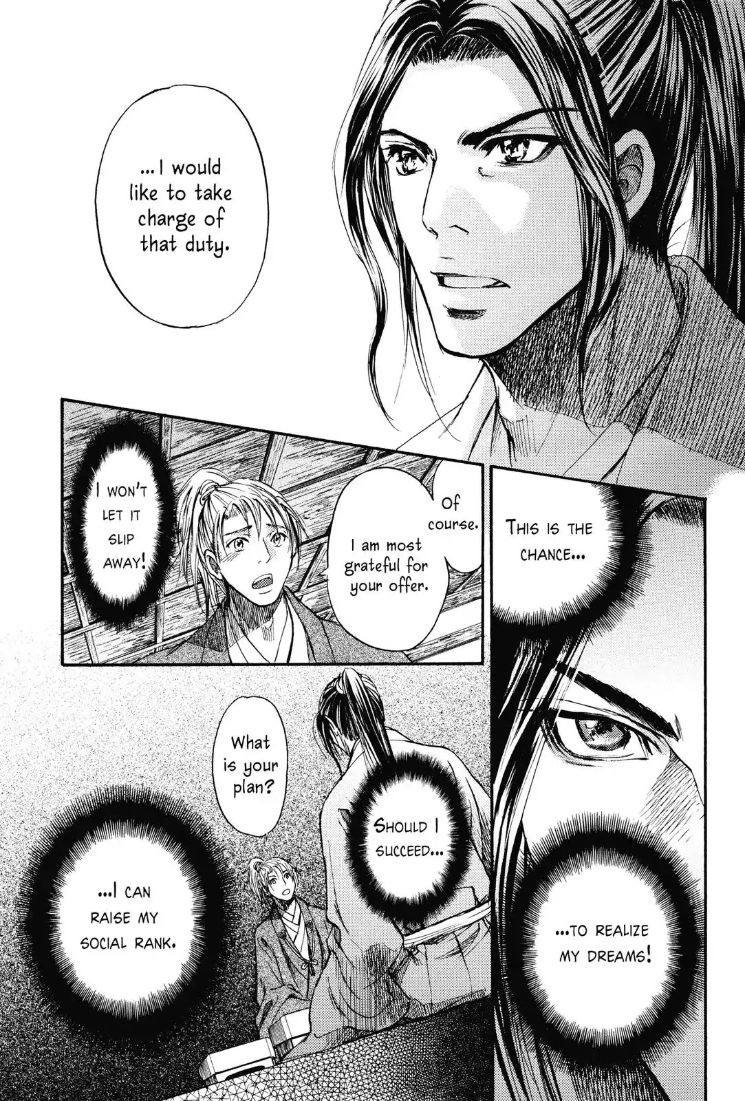 Haou no Tsuki - Akechi Mitsuhide Shougai Chapter 1 page 20 - Chapter 1: Audience with the King