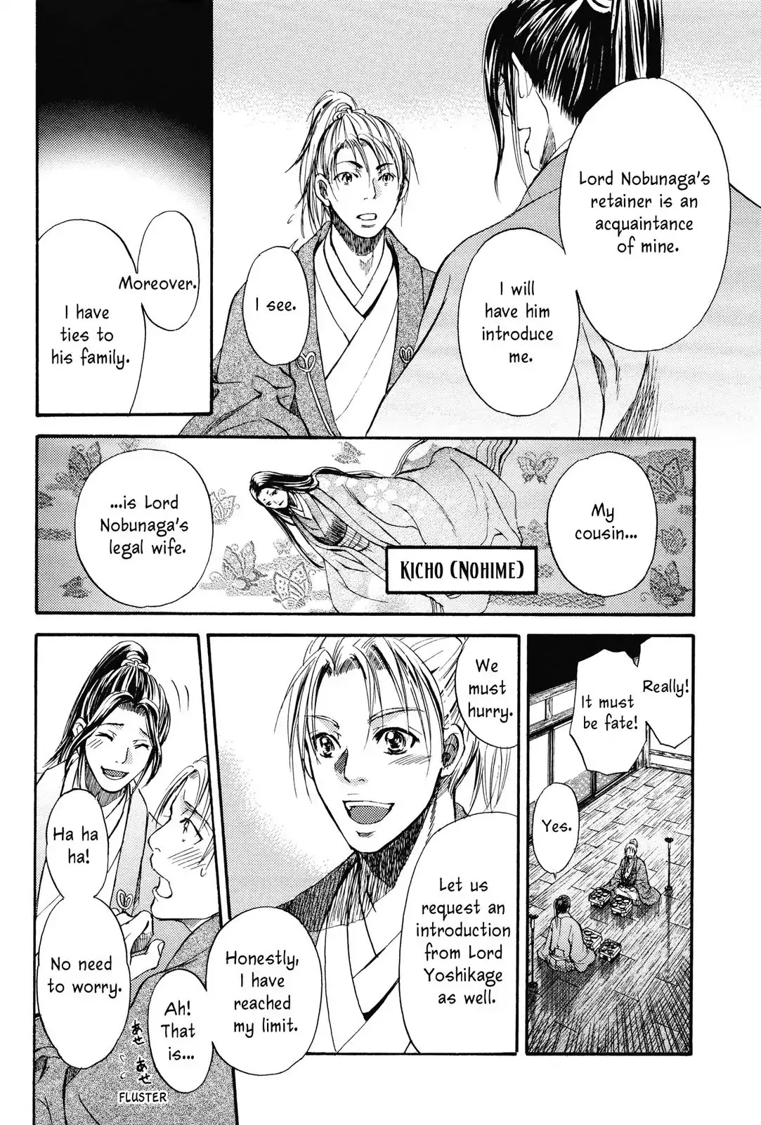 Haou no Tsuki - Akechi Mitsuhide Shougai Chapter 1 page 21 - Chapter 1: Audience with the King