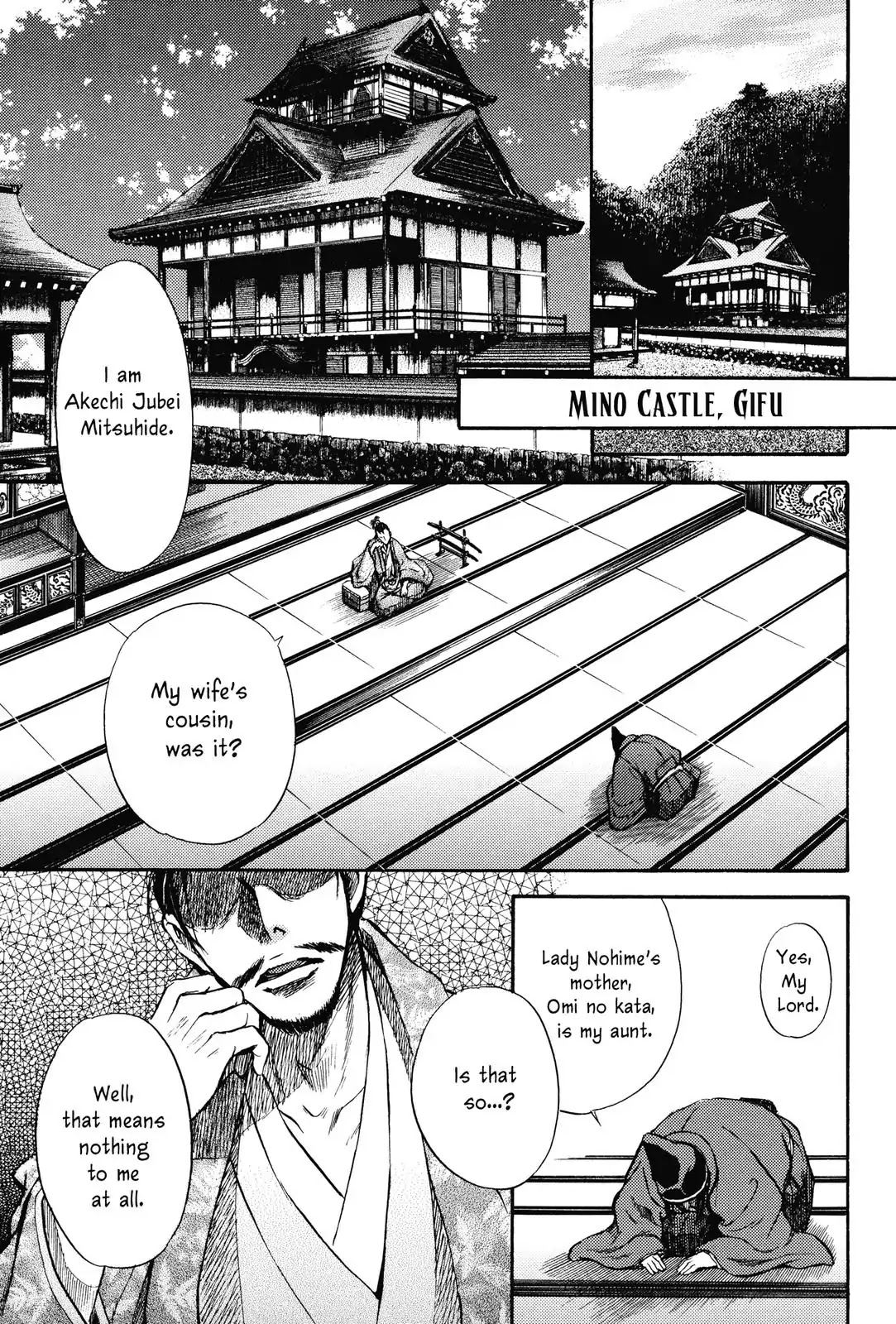 Haou no Tsuki - Akechi Mitsuhide Shougai Chapter 1 page 24 - Chapter 1: Audience with the King