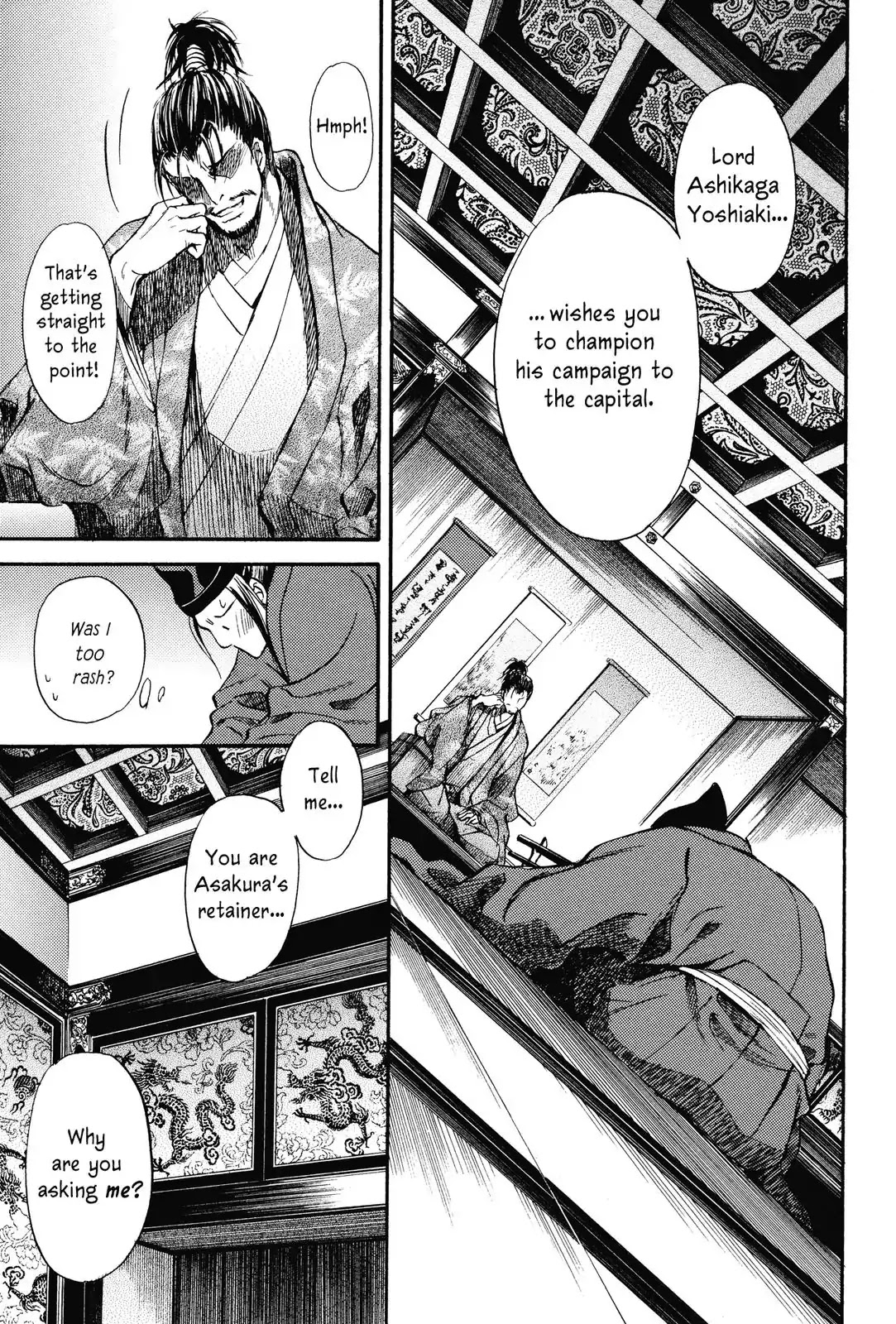 Haou no Tsuki - Akechi Mitsuhide Shougai Chapter 1 page 26 - Chapter 1: Audience with the King