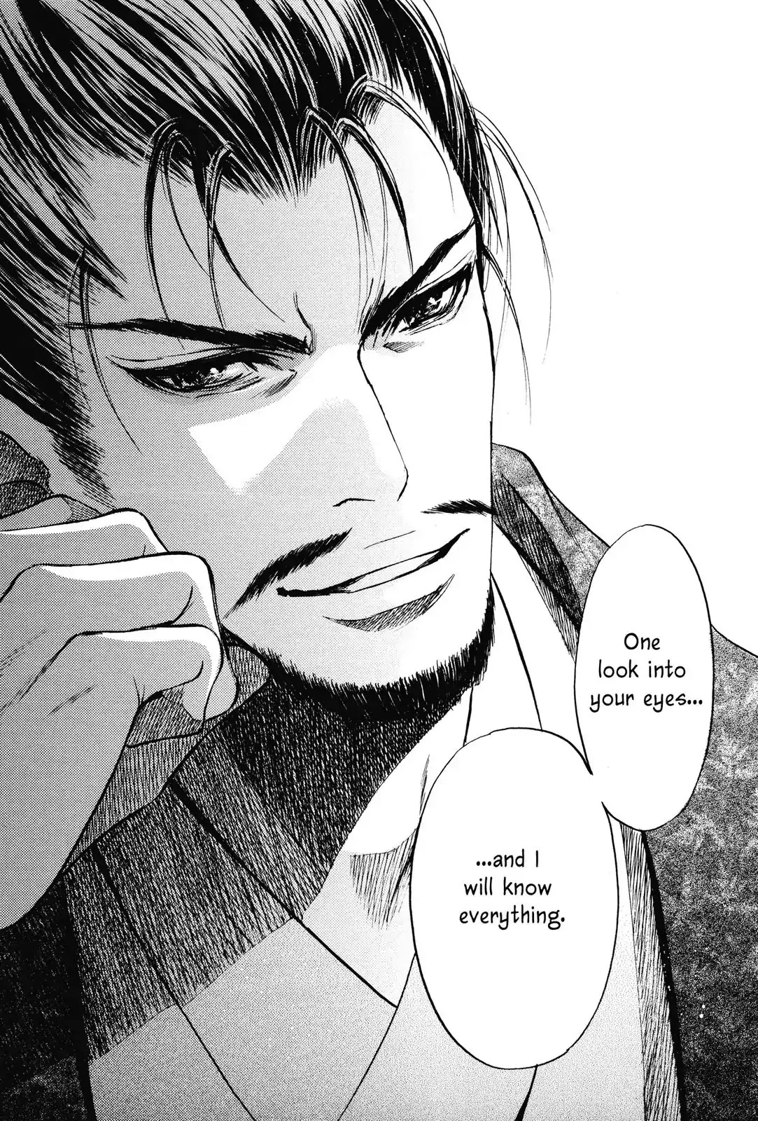 Haou no Tsuki - Akechi Mitsuhide Shougai Chapter 1 page 29 - Chapter 1: Audience with the King
