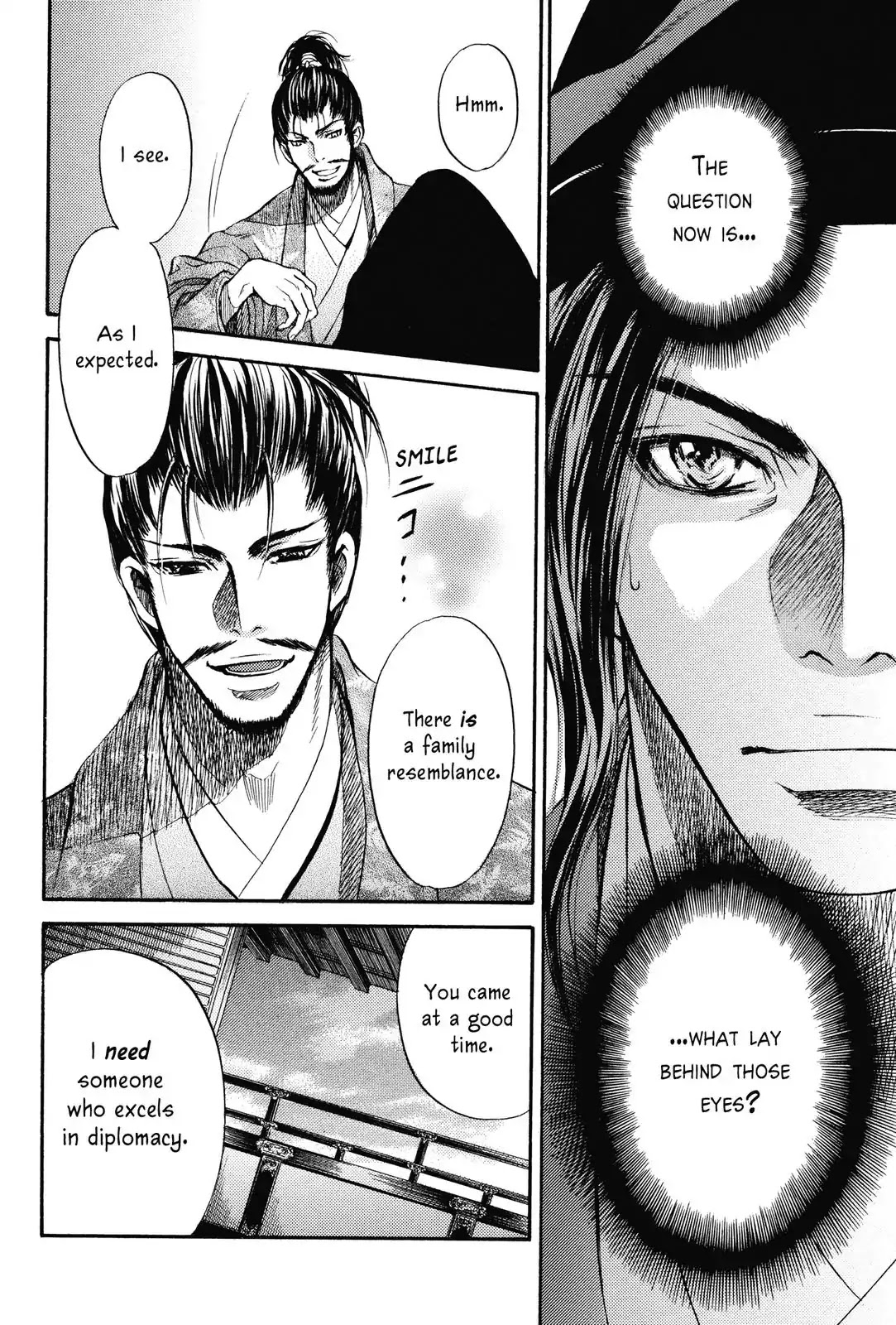 Haou no Tsuki - Akechi Mitsuhide Shougai Chapter 1 page 31 - Chapter 1: Audience with the King