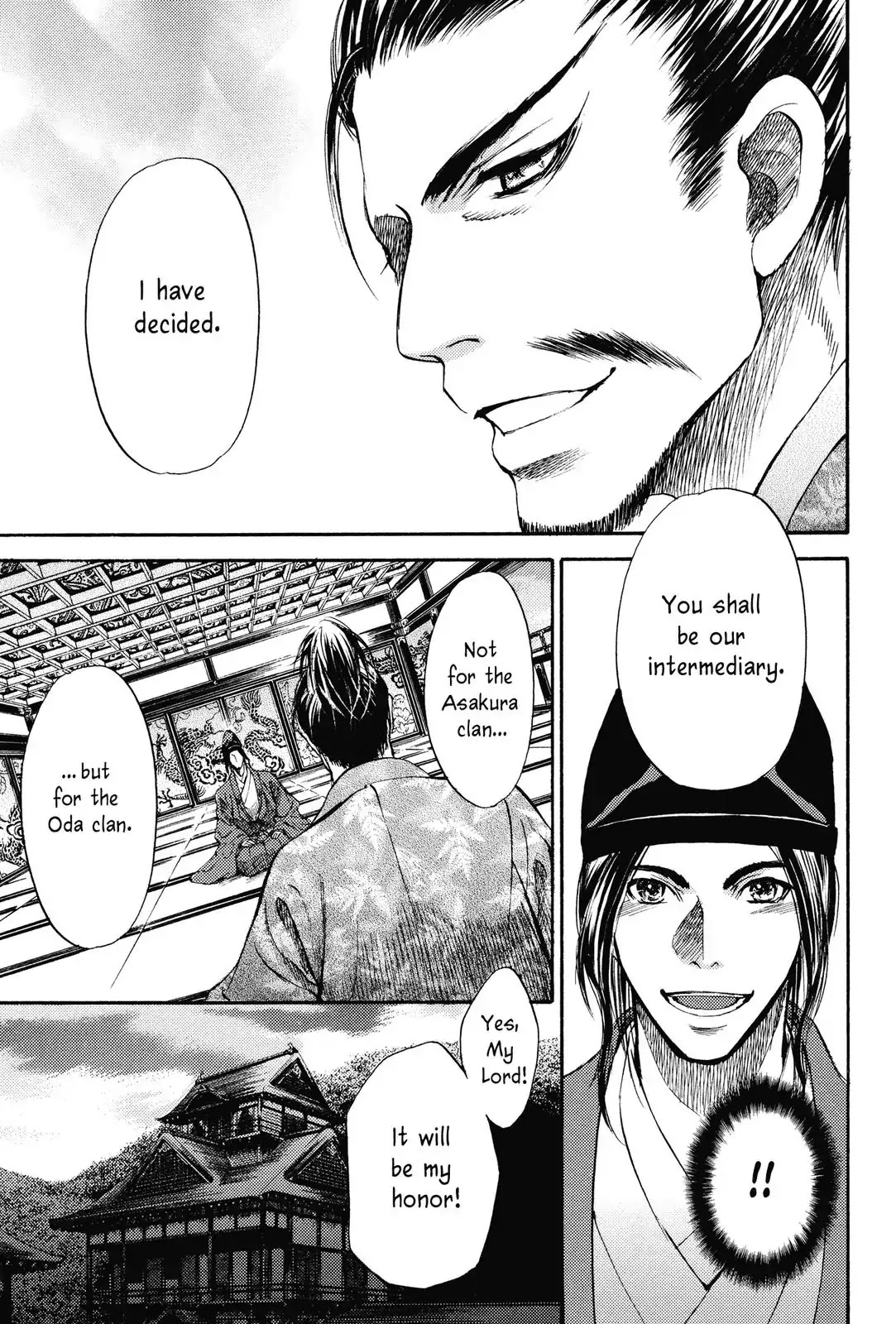 Haou no Tsuki - Akechi Mitsuhide Shougai Chapter 1 page 32 - Chapter 1: Audience with the King