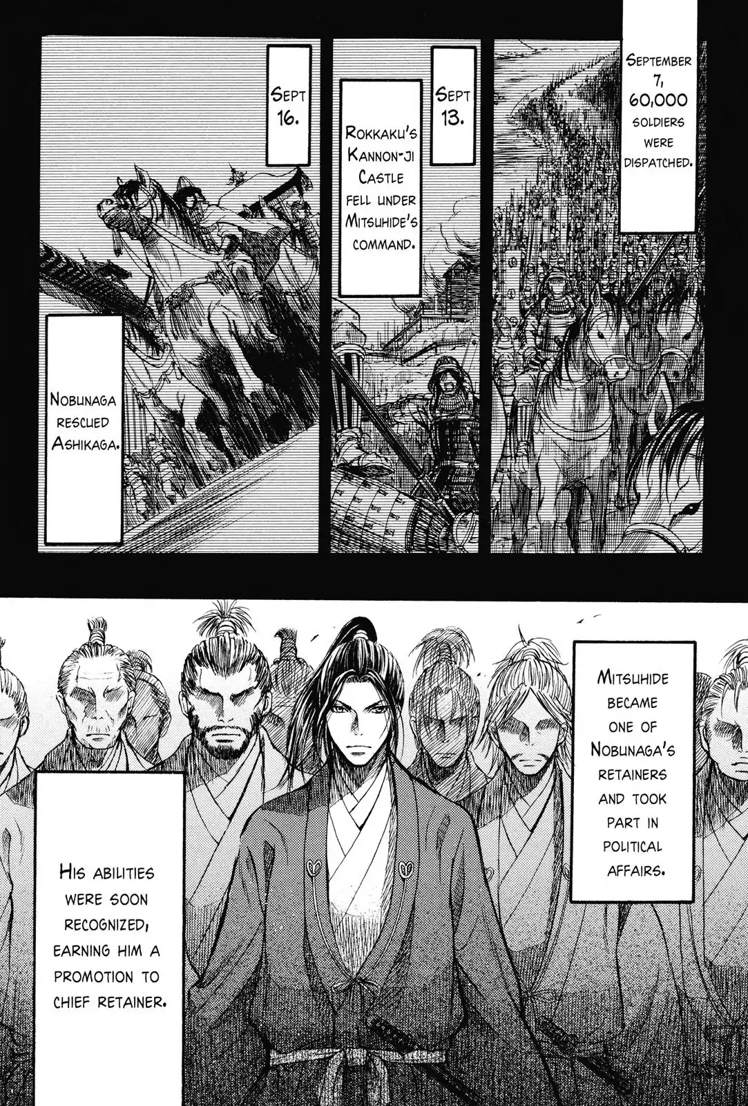 Haou no Tsuki - Akechi Mitsuhide Shougai Chapter 1 page 35 - Chapter 1: Audience with the King