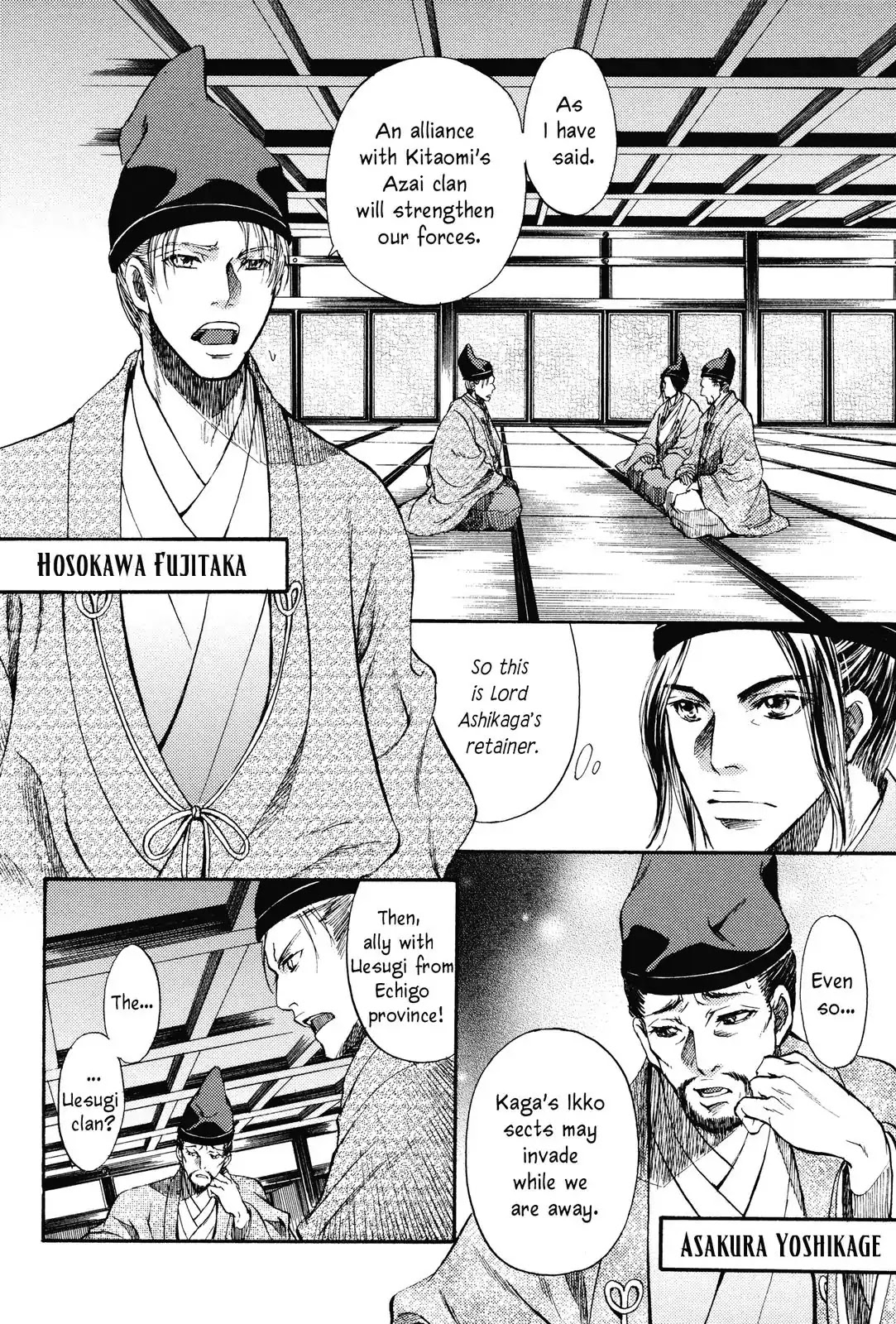 Haou no Tsuki - Akechi Mitsuhide Shougai Chapter 1 page 7 - Chapter 1: Audience with the King
