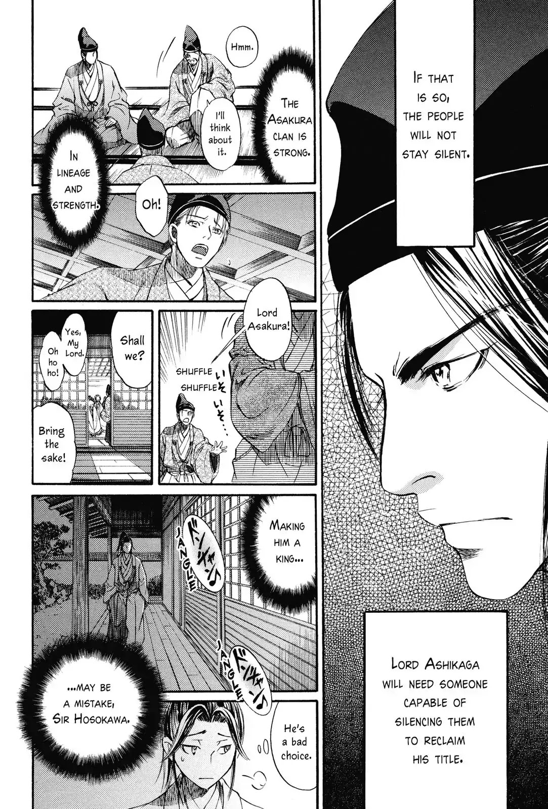 Haou no Tsuki - Akechi Mitsuhide Shougai Chapter 1 page 9 - Chapter 1: Audience with the King