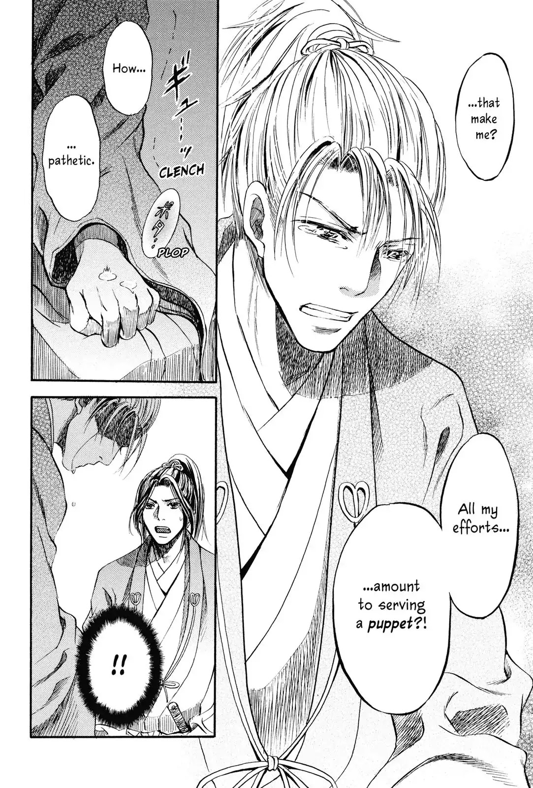 Haou no Tsuki - Akechi Mitsuhide Shougai Chapter 2 page 10 - Chapter 2: Withdrawal From Kanagasaki