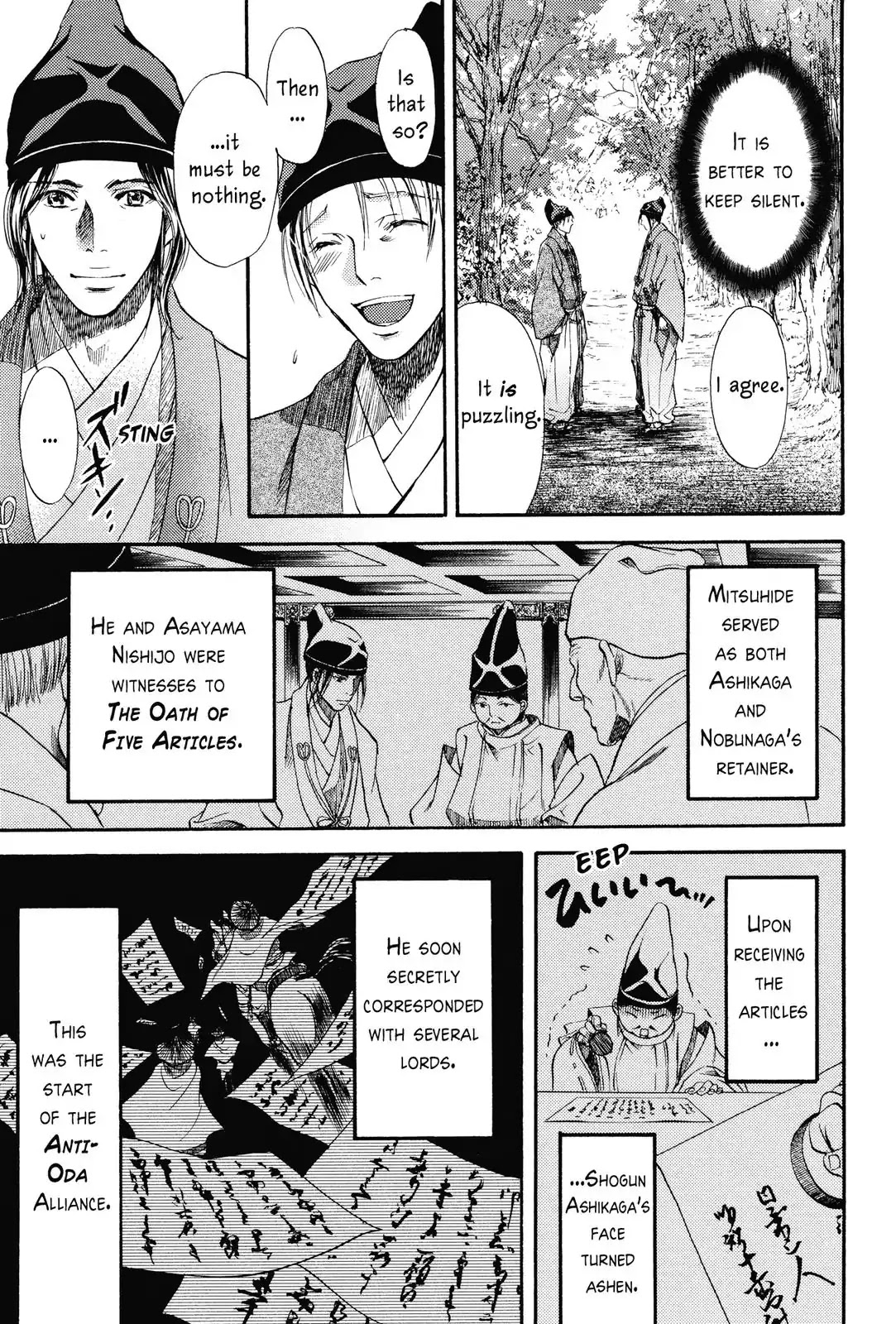 Haou no Tsuki - Akechi Mitsuhide Shougai Chapter 2 page 19 - Chapter 2: Withdrawal From Kanagasaki