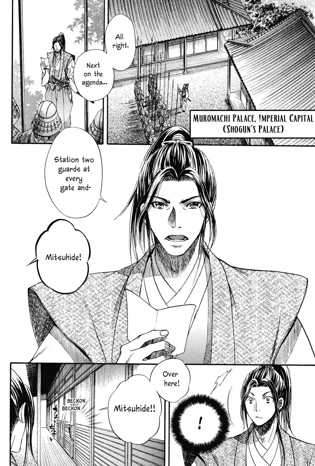 Haou no Tsuki - Akechi Mitsuhide Shougai Chapter 2 page 2 - Chapter 2: Withdrawal From Kanagasaki