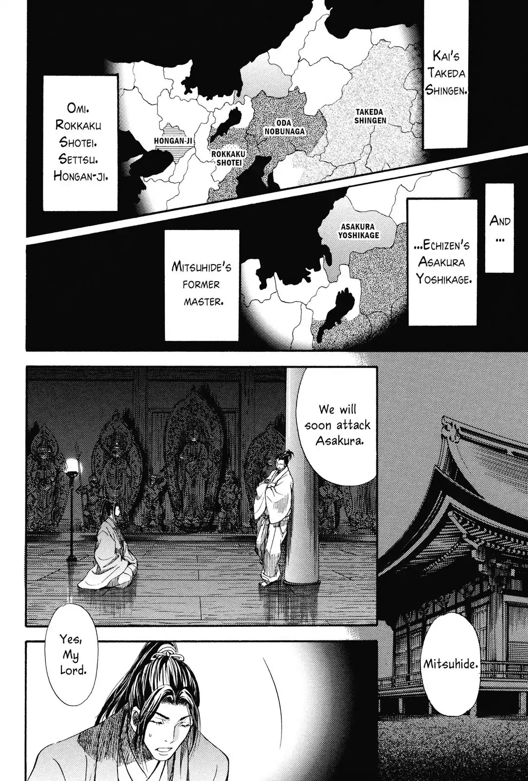 Haou no Tsuki - Akechi Mitsuhide Shougai Chapter 2 page 20 - Chapter 2: Withdrawal From Kanagasaki