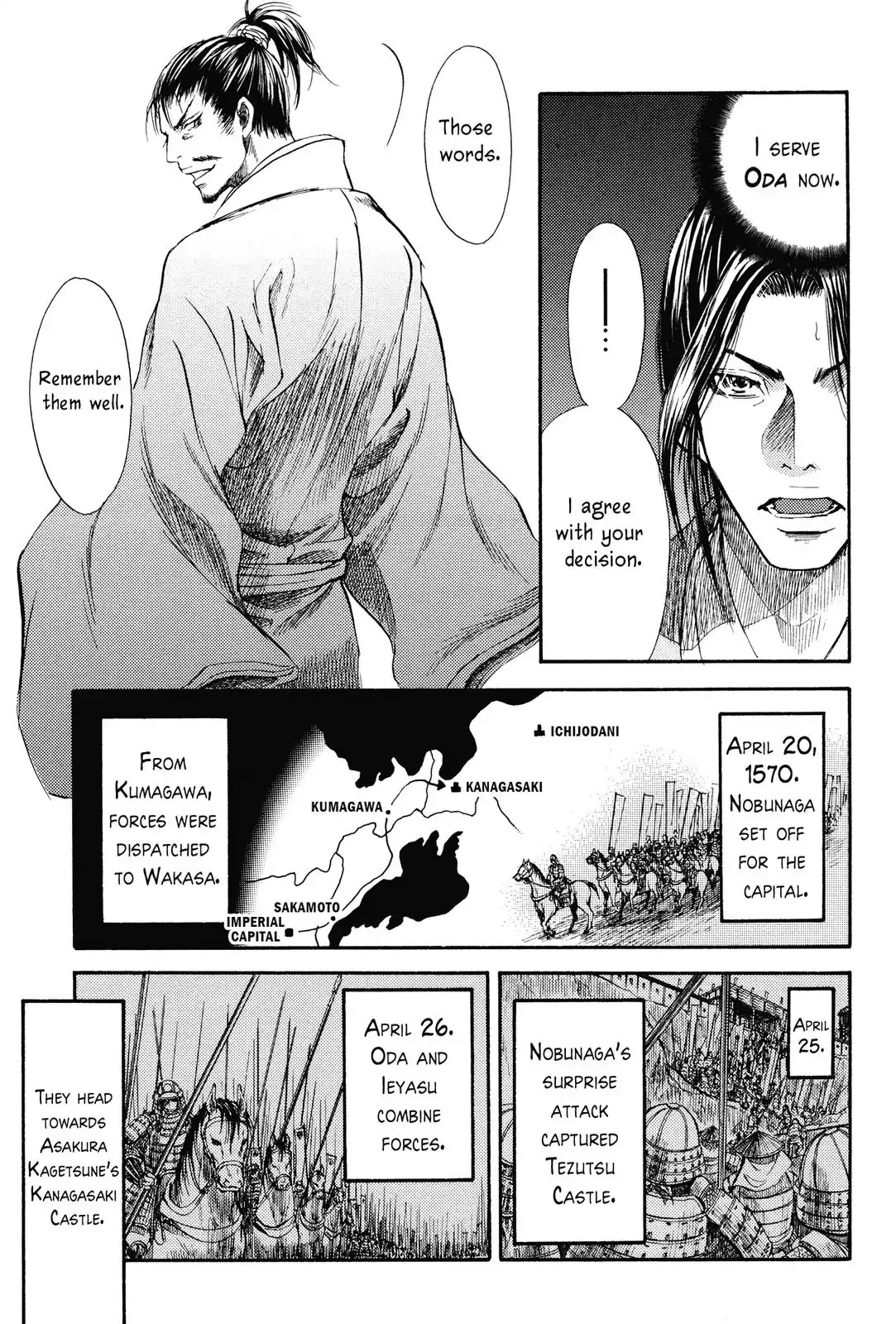 Haou no Tsuki - Akechi Mitsuhide Shougai Chapter 2 page 23 - Chapter 2: Withdrawal From Kanagasaki