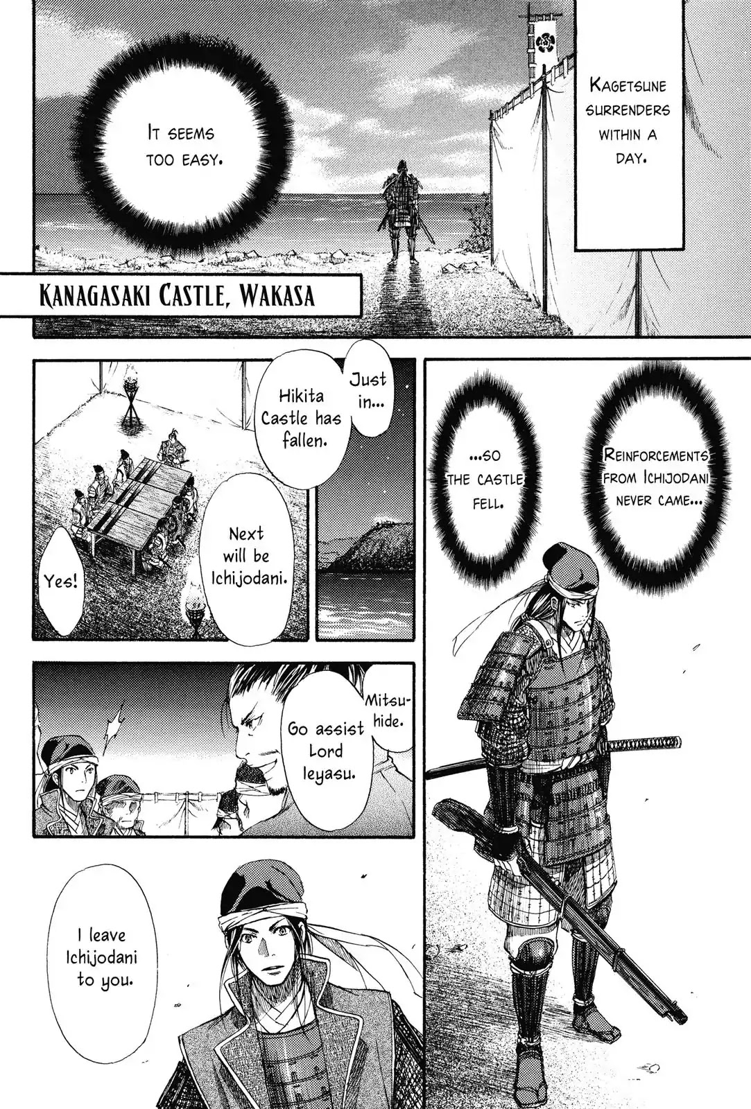 Haou no Tsuki - Akechi Mitsuhide Shougai Chapter 2 page 24 - Chapter 2: Withdrawal From Kanagasaki
