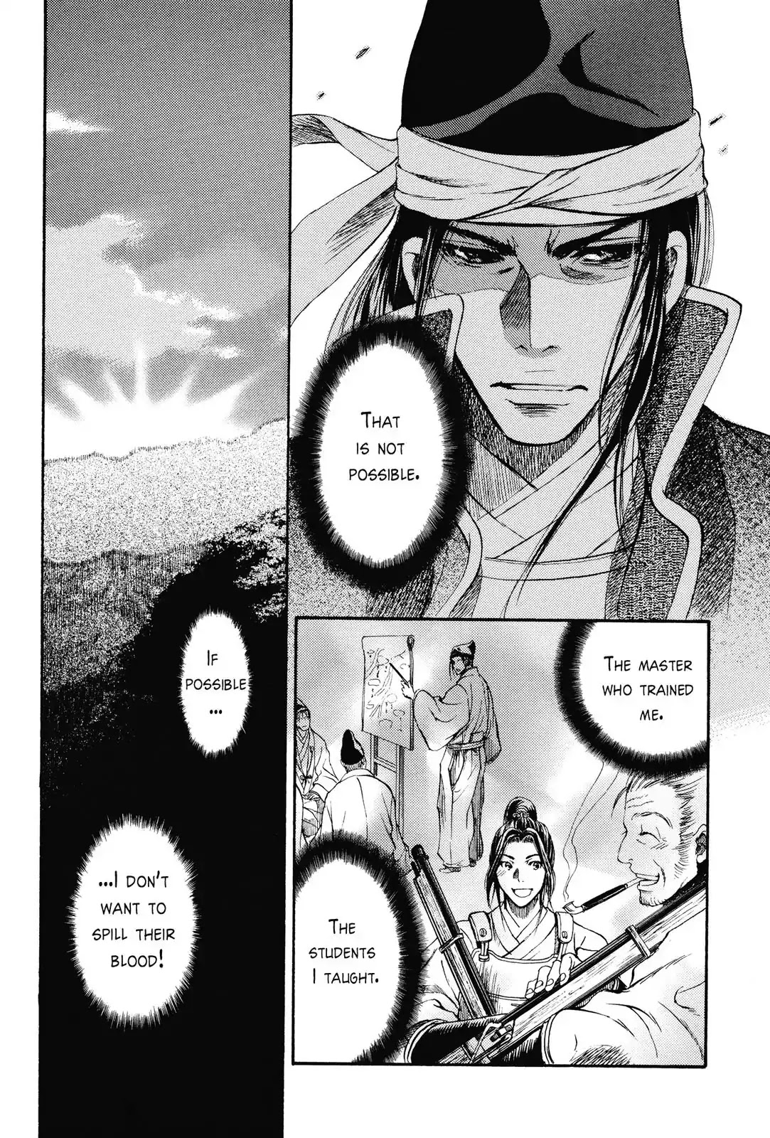 Haou no Tsuki - Akechi Mitsuhide Shougai Chapter 2 page 26 - Chapter 2: Withdrawal From Kanagasaki
