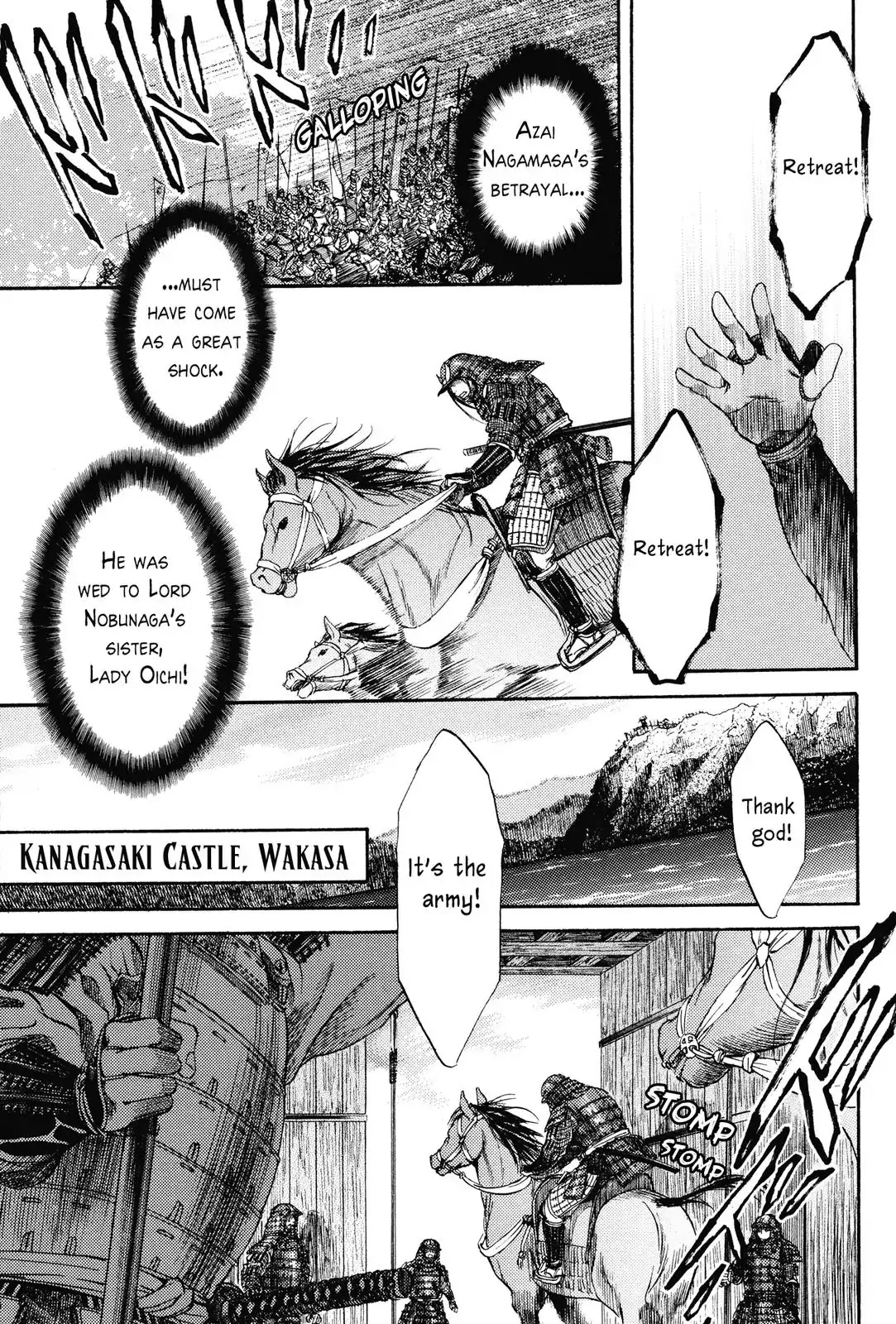 Haou no Tsuki - Akechi Mitsuhide Shougai Chapter 2 page 29 - Chapter 2: Withdrawal From Kanagasaki