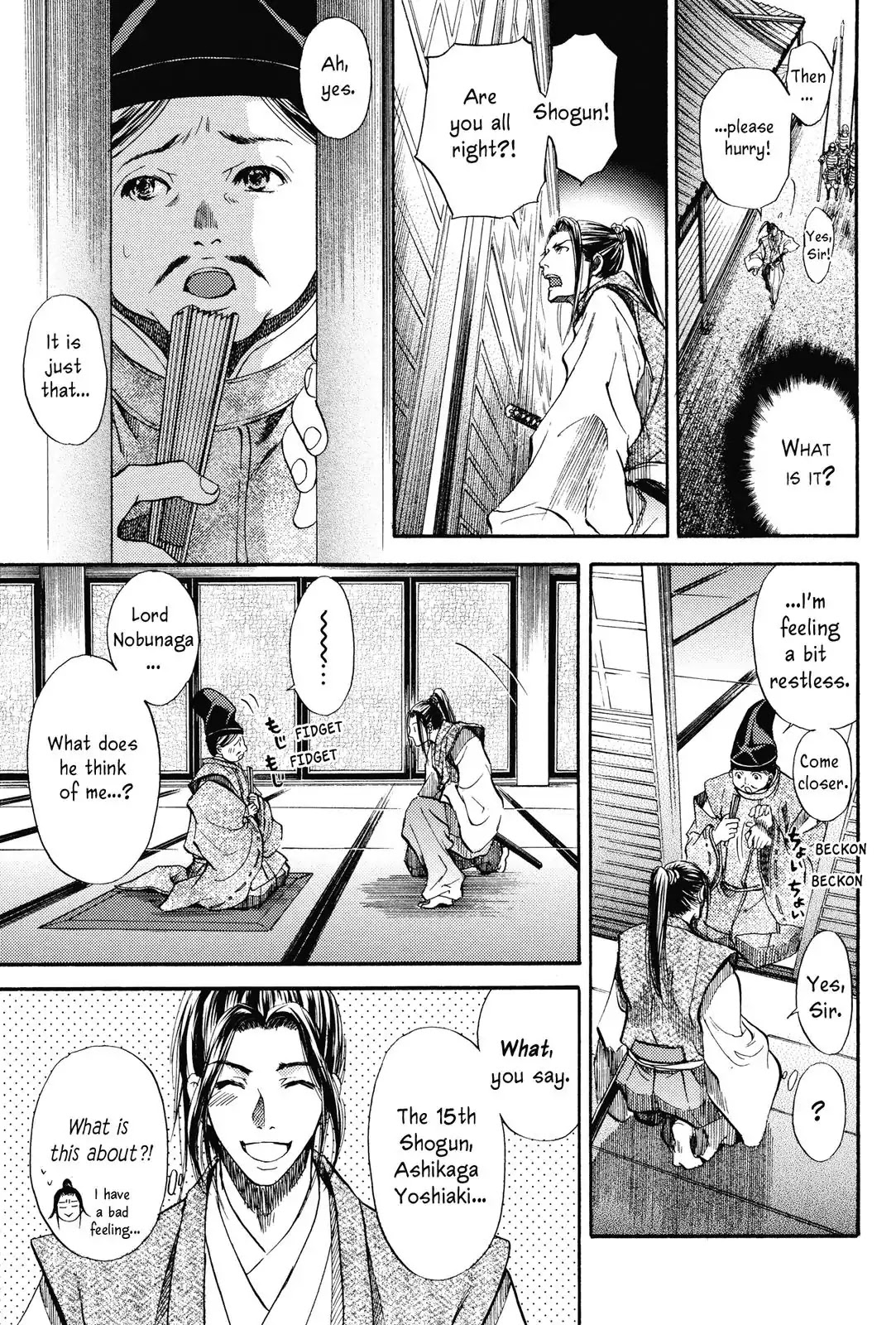 Haou no Tsuki - Akechi Mitsuhide Shougai Chapter 2 page 3 - Chapter 2: Withdrawal From Kanagasaki