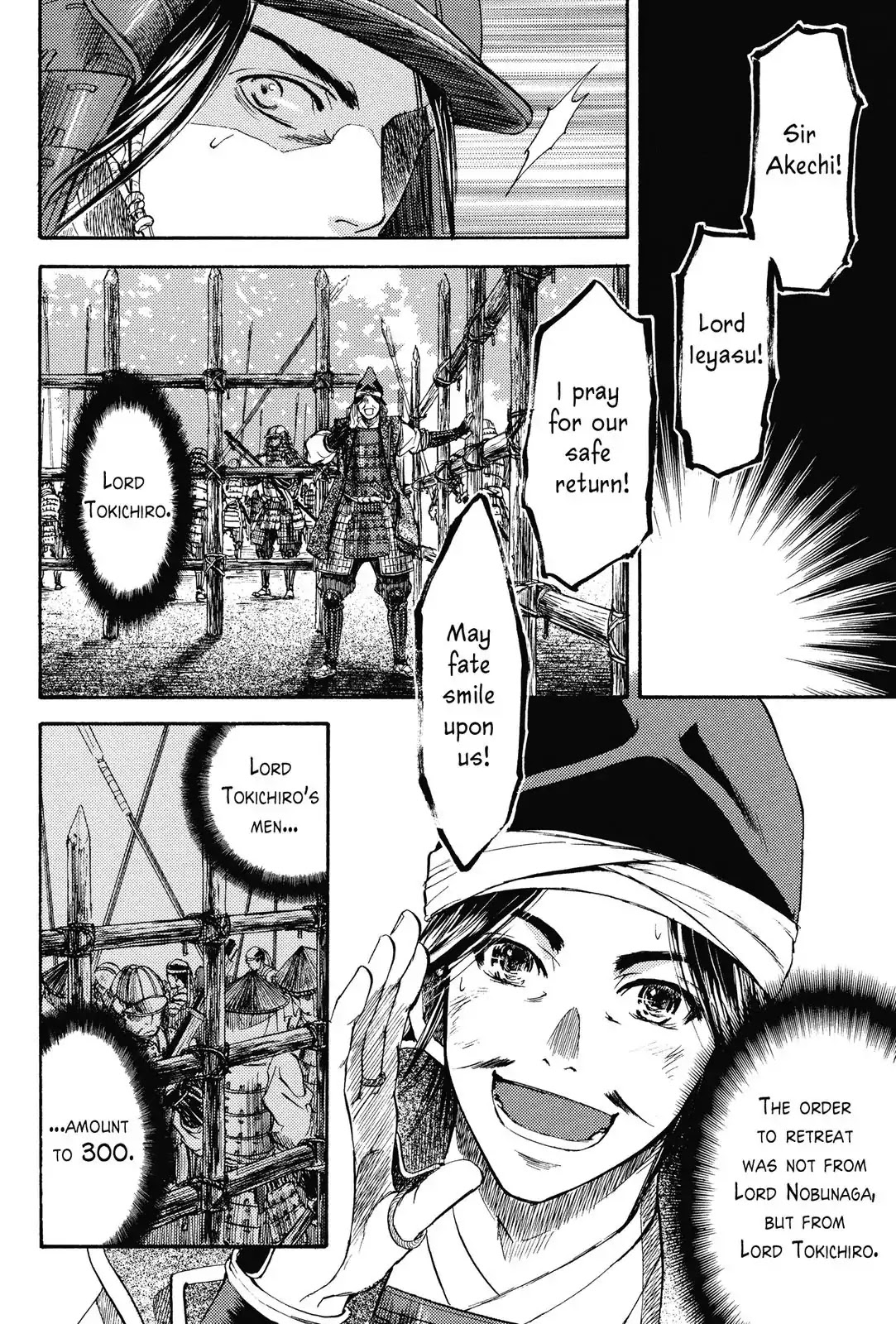 Haou no Tsuki - Akechi Mitsuhide Shougai Chapter 2 page 30 - Chapter 2: Withdrawal From Kanagasaki