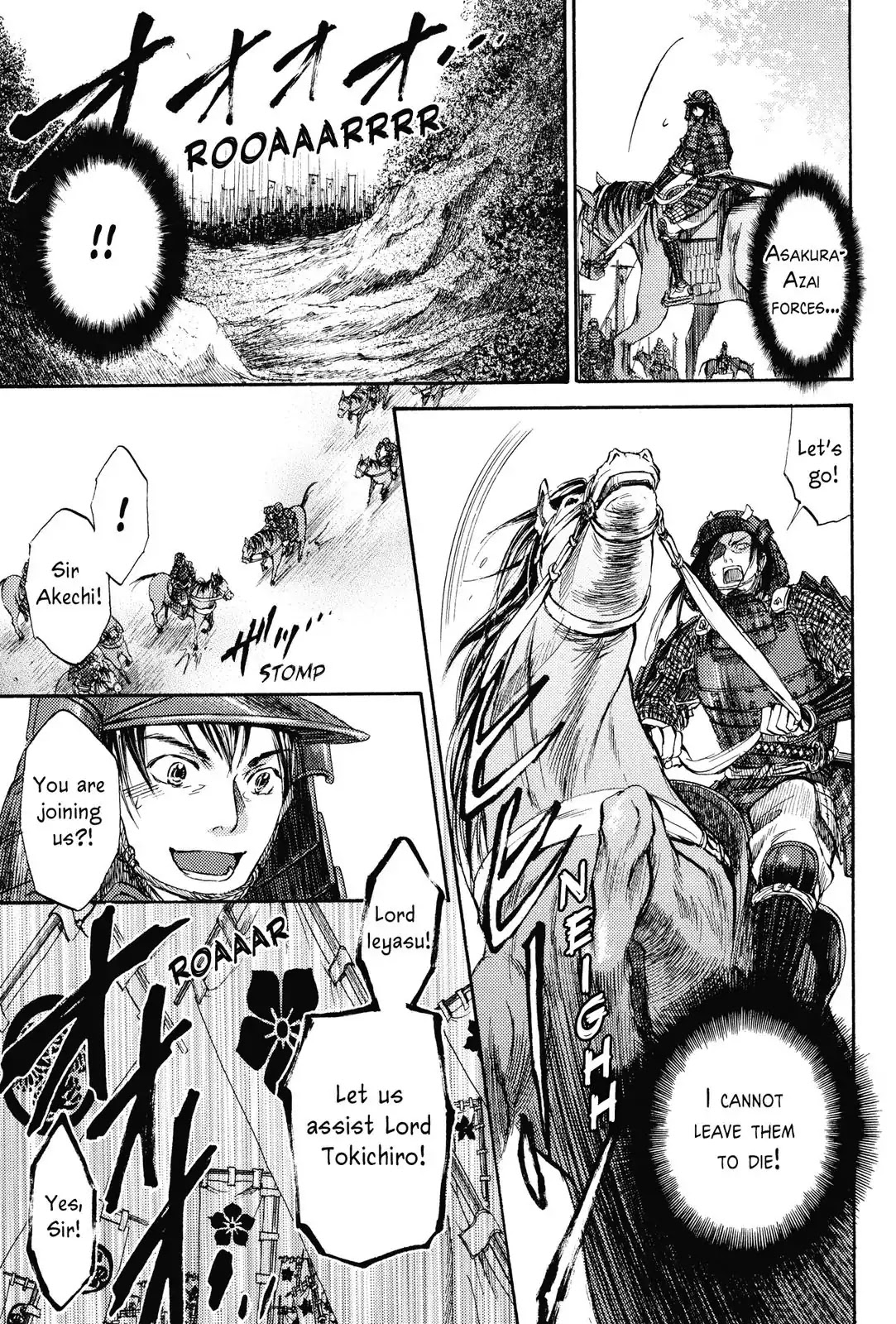 Haou no Tsuki - Akechi Mitsuhide Shougai Chapter 2 page 31 - Chapter 2: Withdrawal From Kanagasaki