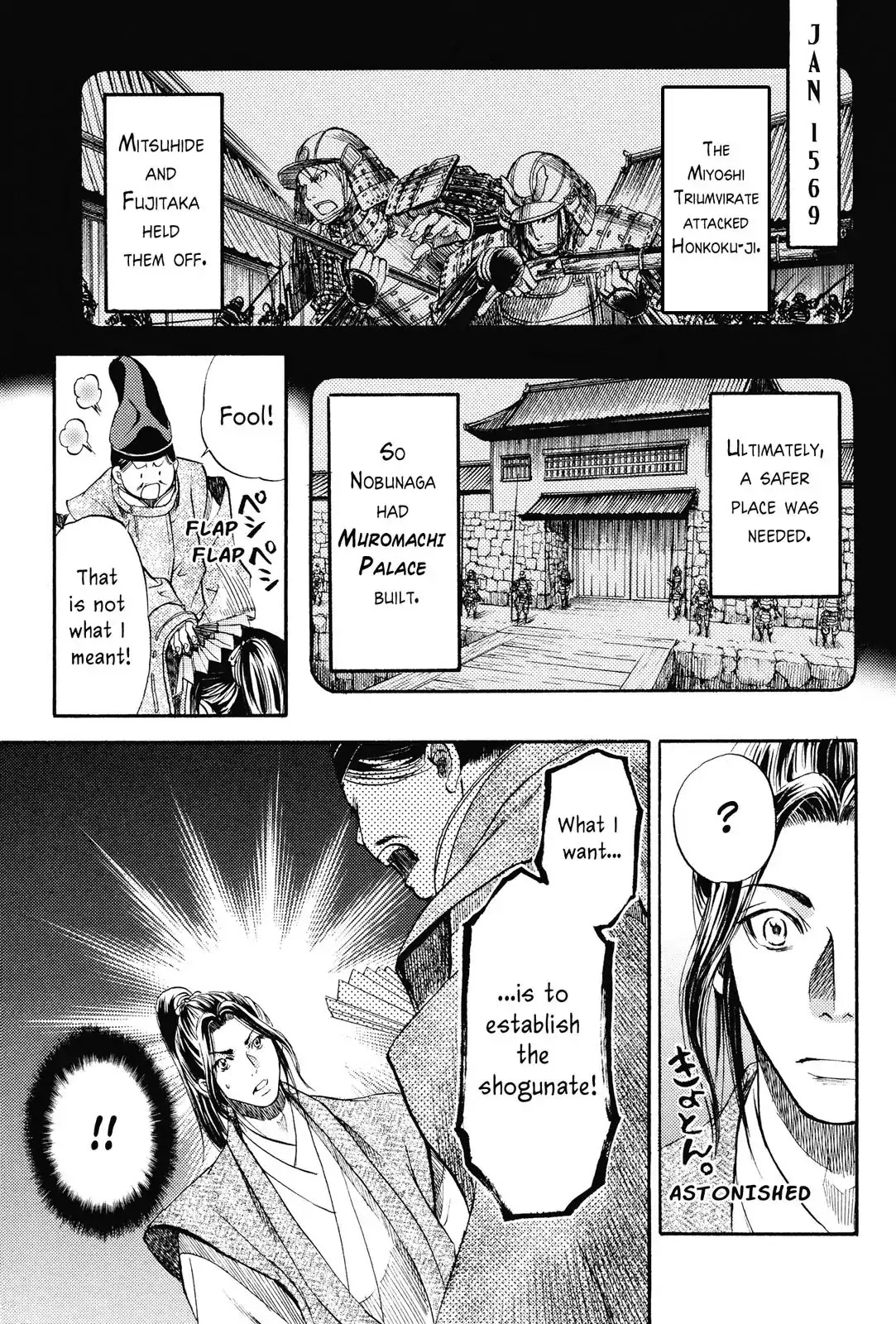 Haou no Tsuki - Akechi Mitsuhide Shougai Chapter 2 page 5 - Chapter 2: Withdrawal From Kanagasaki