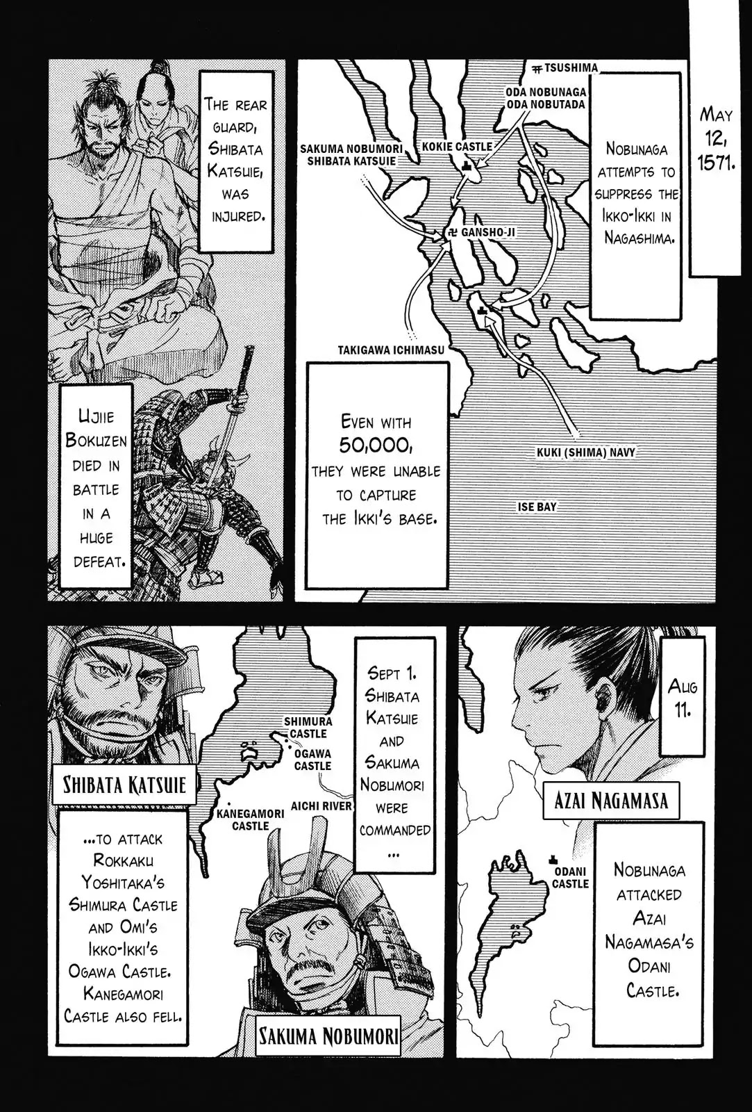Haou no Tsuki - Akechi Mitsuhide Shougai Chapter 3 page 16 - Chapter 3: The Fire Attack on Mount Hiei