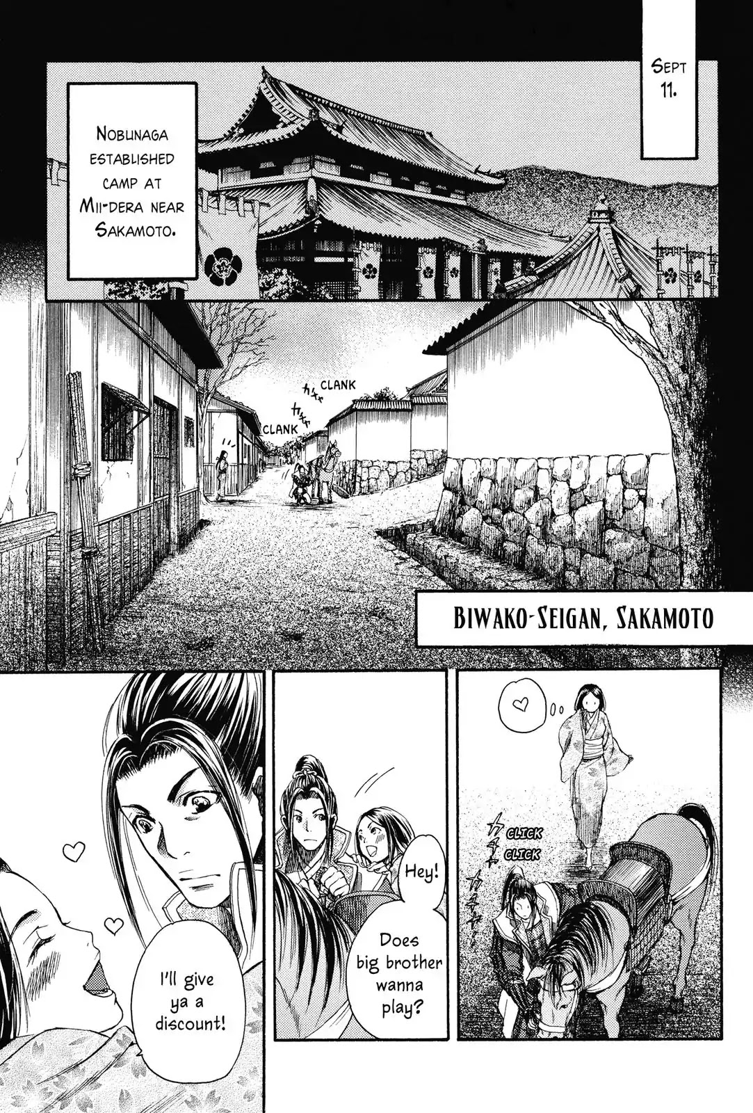 Haou no Tsuki - Akechi Mitsuhide Shougai Chapter 3 page 17 - Chapter 3: The Fire Attack on Mount Hiei