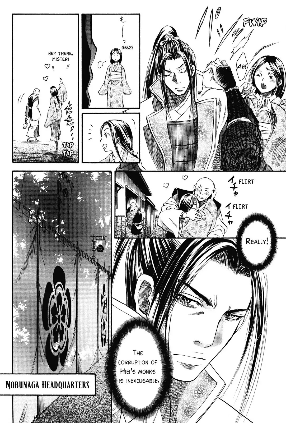 Haou no Tsuki - Akechi Mitsuhide Shougai Chapter 3 page 18 - Chapter 3: The Fire Attack on Mount Hiei