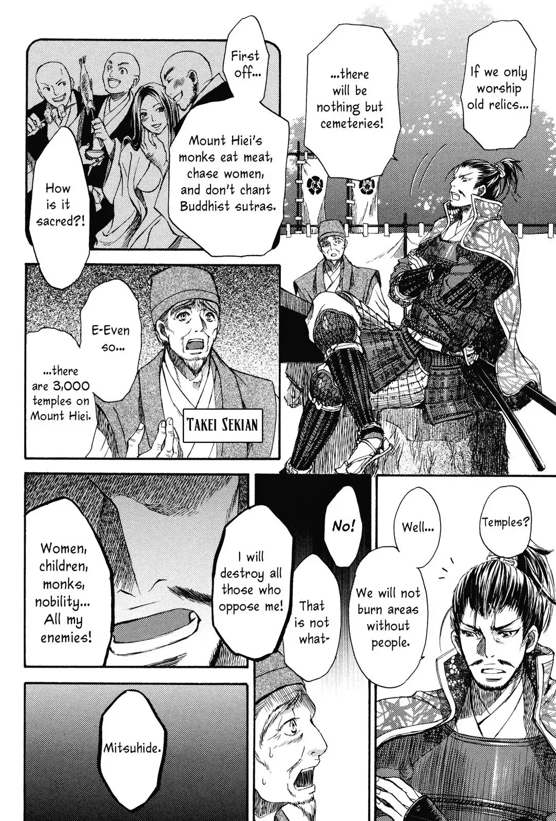 Haou no Tsuki - Akechi Mitsuhide Shougai Chapter 3 page 22 - Chapter 3: The Fire Attack on Mount Hiei