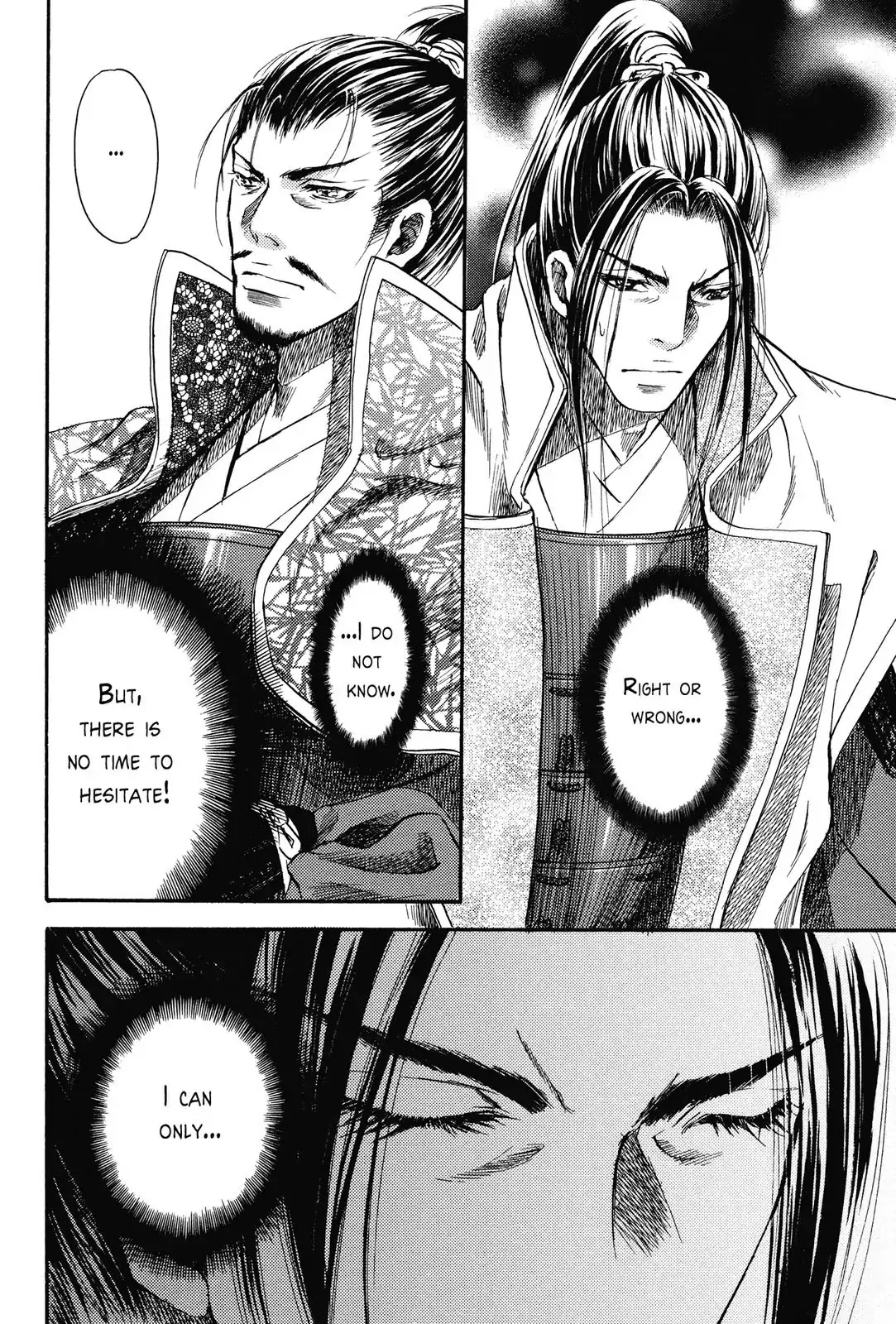 Haou no Tsuki - Akechi Mitsuhide Shougai Chapter 3 page 26 - Chapter 3: The Fire Attack on Mount Hiei