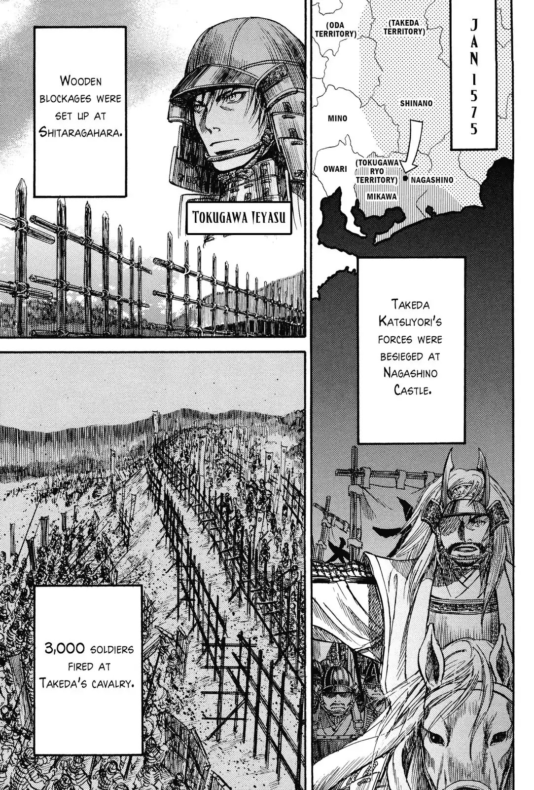Haou no Tsuki - Akechi Mitsuhide Shougai Chapter 4 page 15 - Chapter 4: The Ishiyama Hongan-ji War