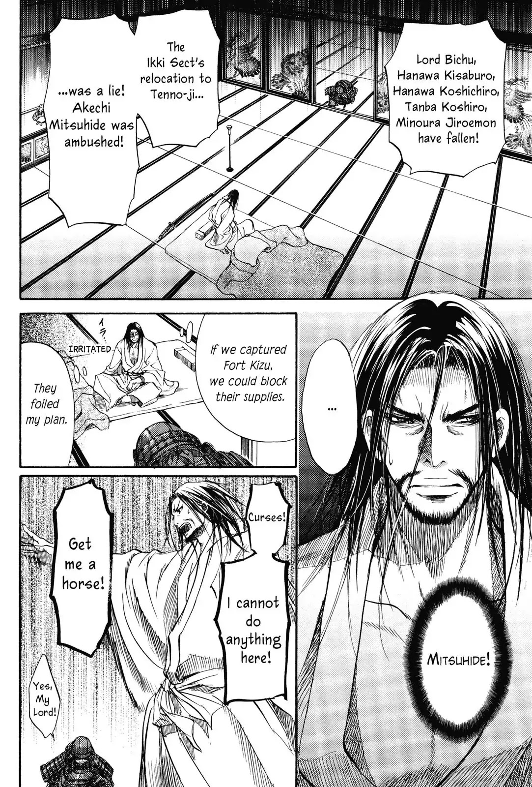 Haou no Tsuki - Akechi Mitsuhide Shougai Chapter 4 page 20 - Chapter 4: The Ishiyama Hongan-ji War