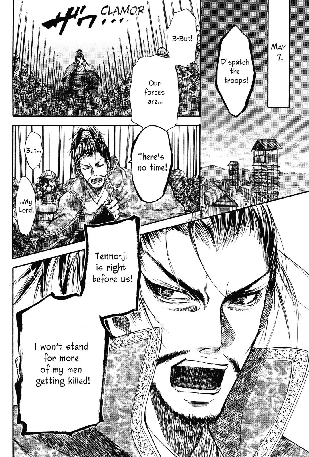Haou no Tsuki - Akechi Mitsuhide Shougai Chapter 4 page 22 - Chapter 4: The Ishiyama Hongan-ji War