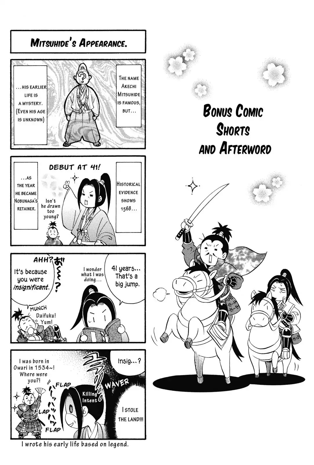 Haou no Tsuki - Akechi Mitsuhide Shougai Chapter 5.5 page 1 - Chapter 5.5: Bonus Comic Shorts and Afterword [END]