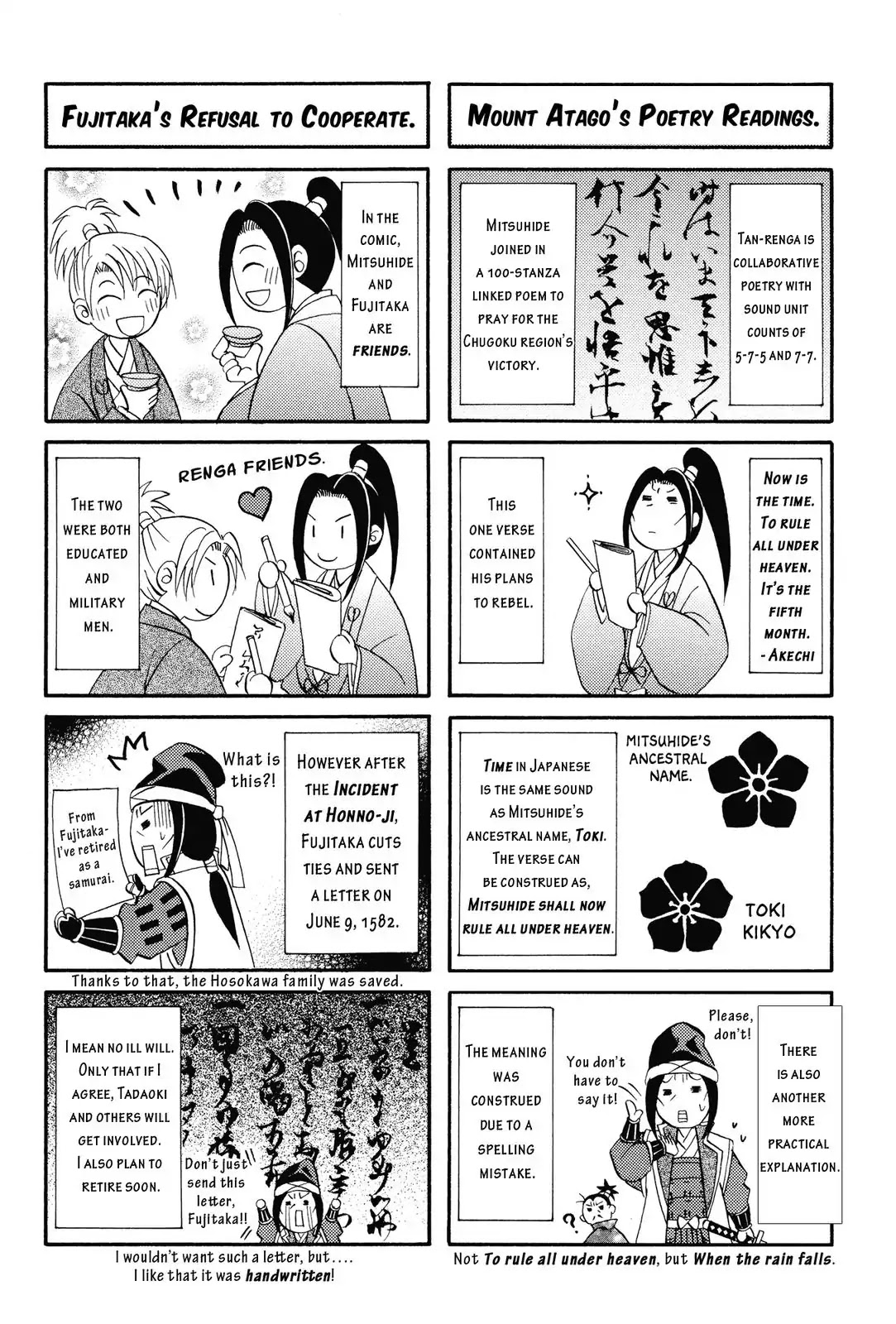 Haou no Tsuki - Akechi Mitsuhide Shougai Chapter 5.5 page 11 - Chapter 5.5: Bonus Comic Shorts and Afterword [END]