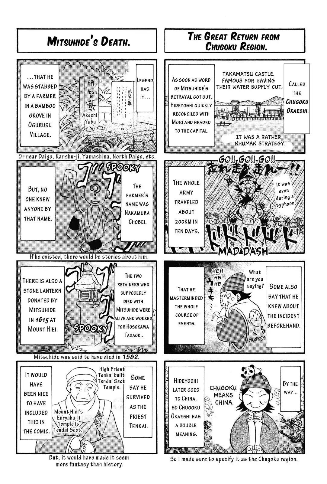 Haou no Tsuki - Akechi Mitsuhide Shougai Chapter 5.5 page 12 - Chapter 5.5: Bonus Comic Shorts and Afterword [END]