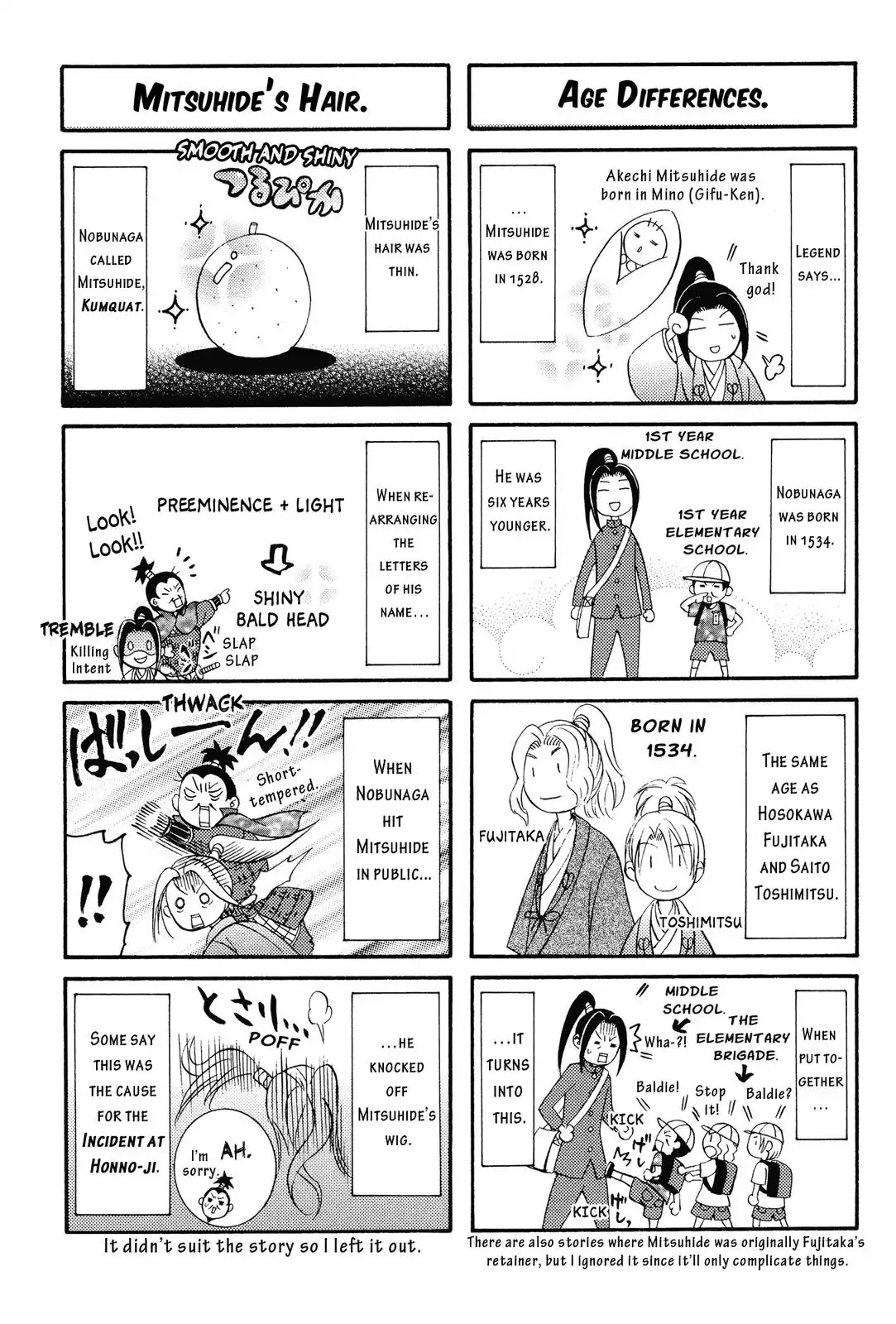 Haou no Tsuki - Akechi Mitsuhide Shougai Chapter 5.5 page 2 - Chapter 5.5: Bonus Comic Shorts and Afterword [END]
