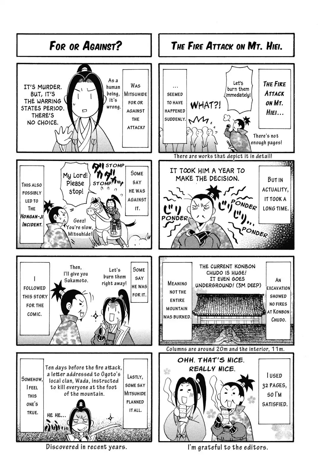 Haou no Tsuki - Akechi Mitsuhide Shougai Chapter 5.5 page 5 - Chapter 5.5: Bonus Comic Shorts and Afterword [END]