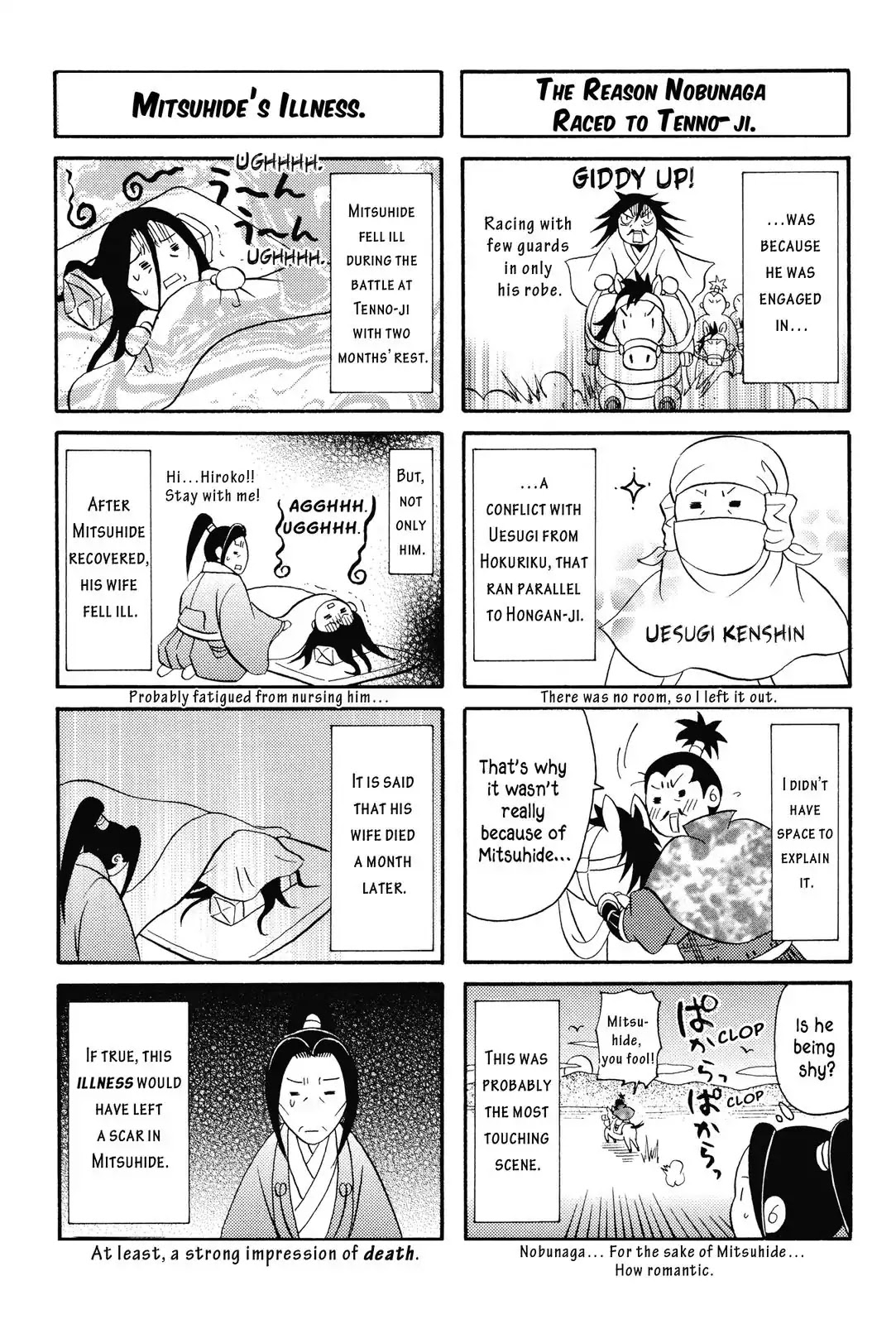 Haou no Tsuki - Akechi Mitsuhide Shougai Chapter 5.5 page 8 - Chapter 5.5: Bonus Comic Shorts and Afterword [END]