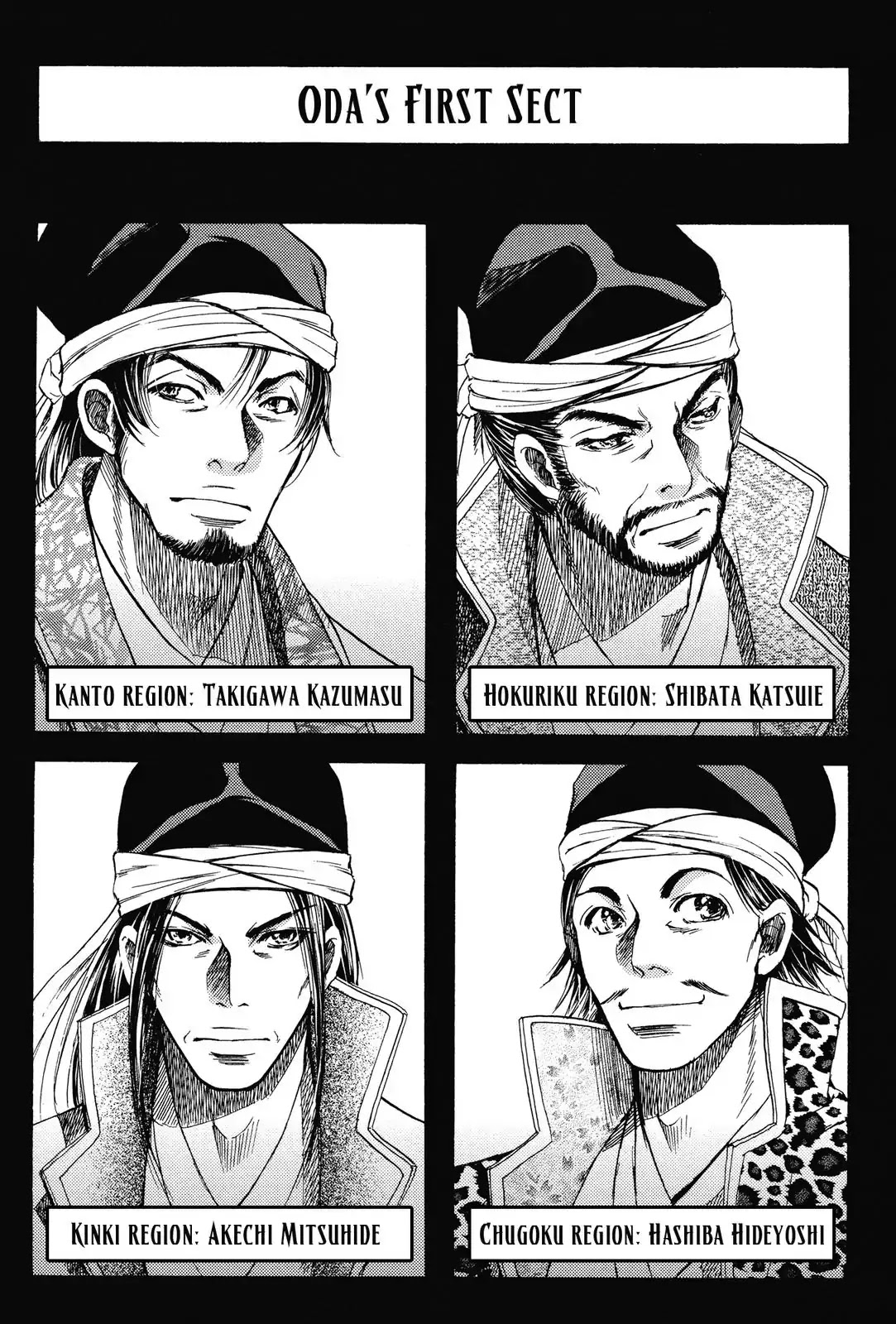 Haou no Tsuki - Akechi Mitsuhide Shougai Chapter 5 page 11 - Chapter 5: The Incident at Honno-ji