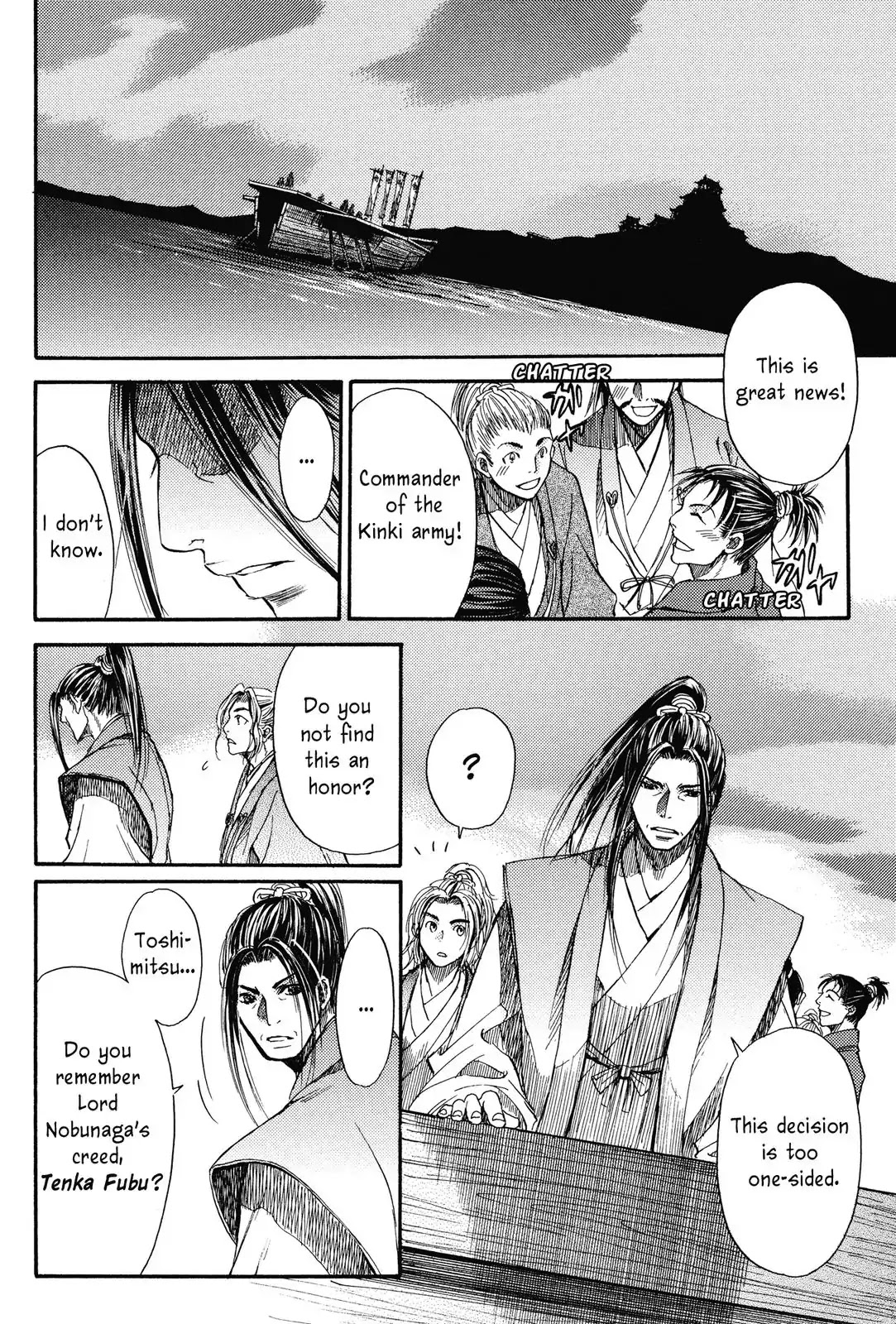 Haou no Tsuki - Akechi Mitsuhide Shougai Chapter 5 page 12 - Chapter 5: The Incident at Honno-ji