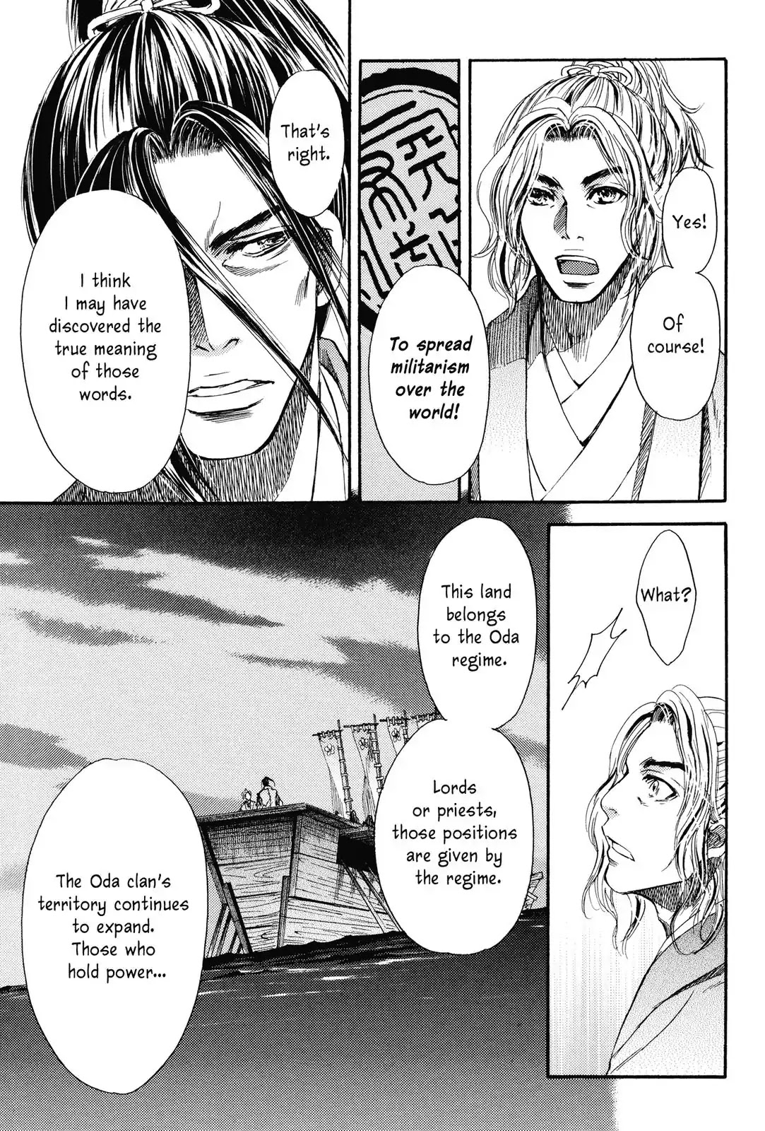 Haou no Tsuki - Akechi Mitsuhide Shougai Chapter 5 page 13 - Chapter 5: The Incident at Honno-ji