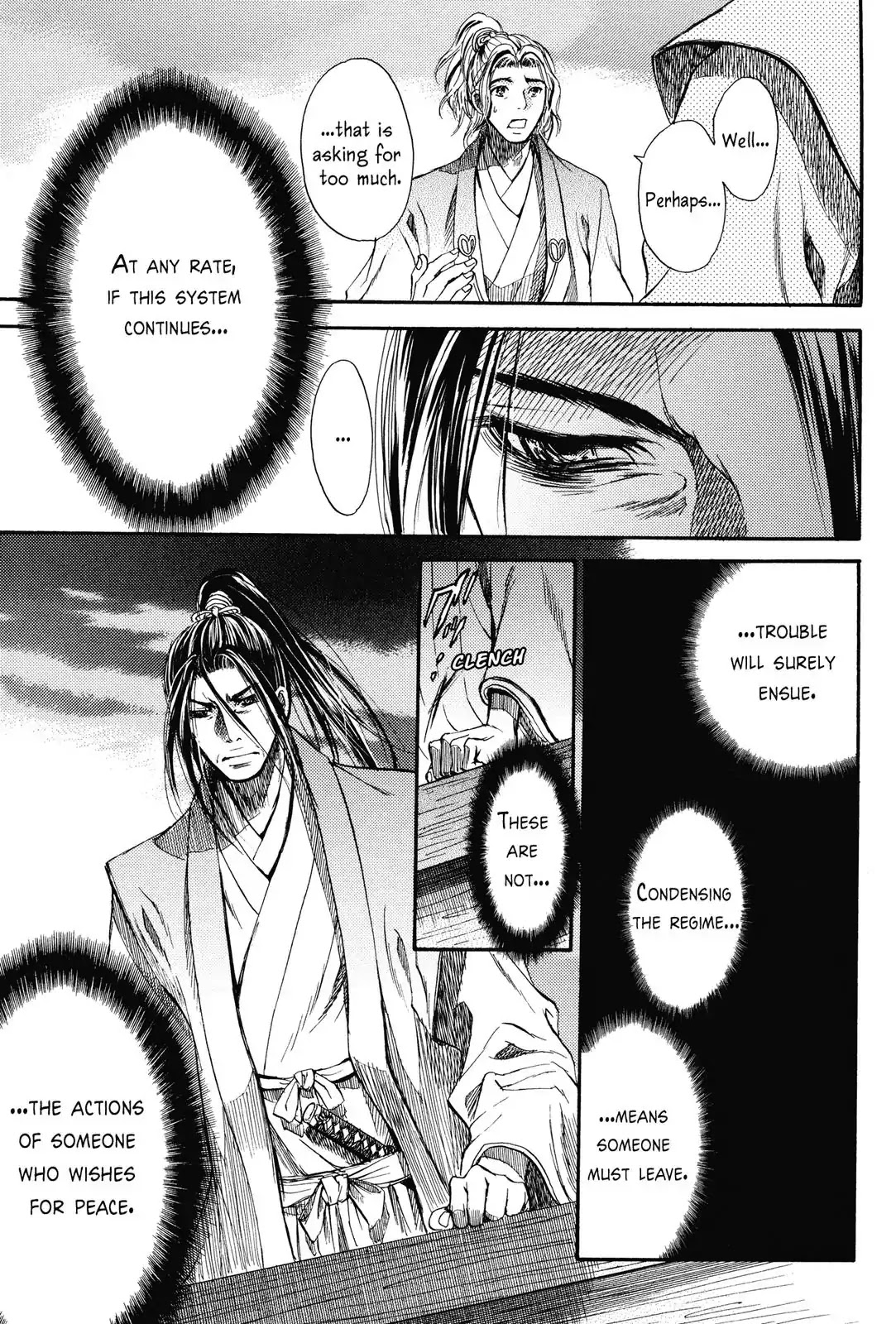 Haou no Tsuki - Akechi Mitsuhide Shougai Chapter 5 page 15 - Chapter 5: The Incident at Honno-ji