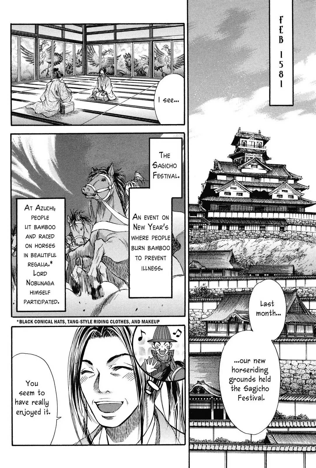 Haou no Tsuki - Akechi Mitsuhide Shougai Chapter 5 page 16 - Chapter 5: The Incident at Honno-ji